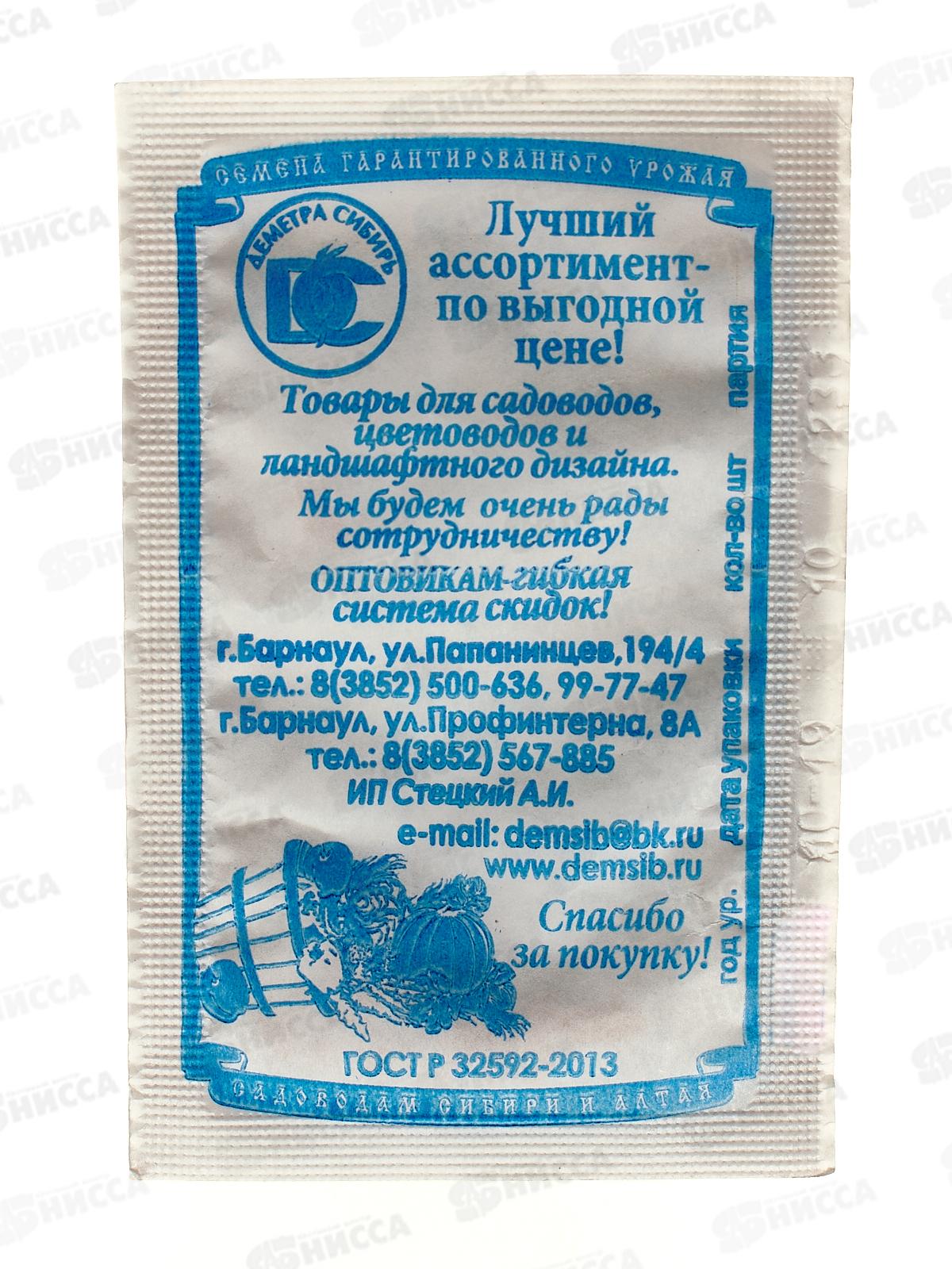 Дыня Медовка (10шт белый пакет) ДемСиб *20 +