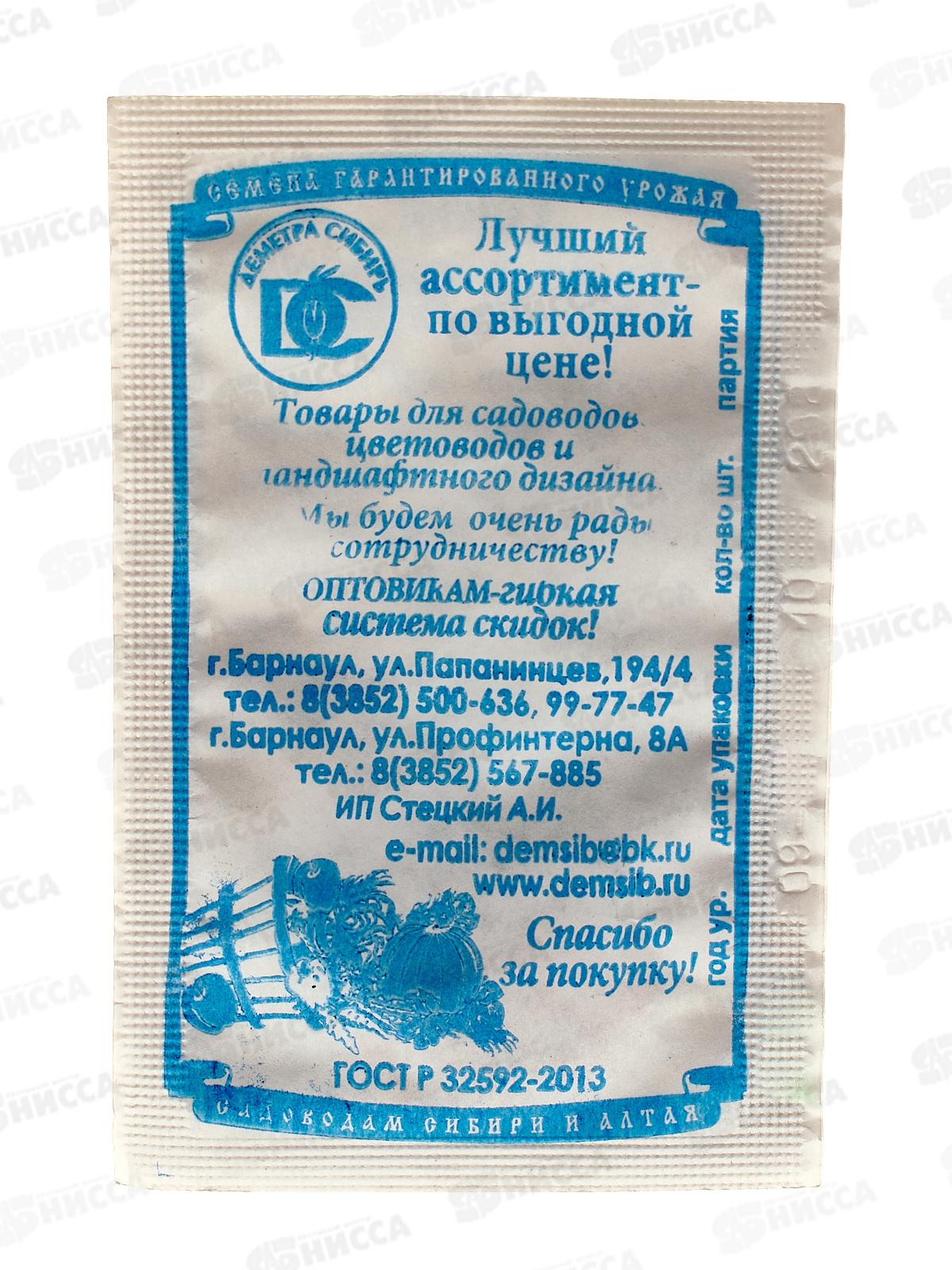 Дыня Сказка (10шт белый пакет) ДемСиб *20 +