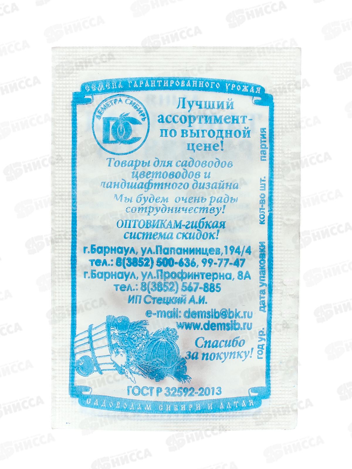 Дыня Таманская Ранняя 133 (8шт б/п) ДемСиб *20 +