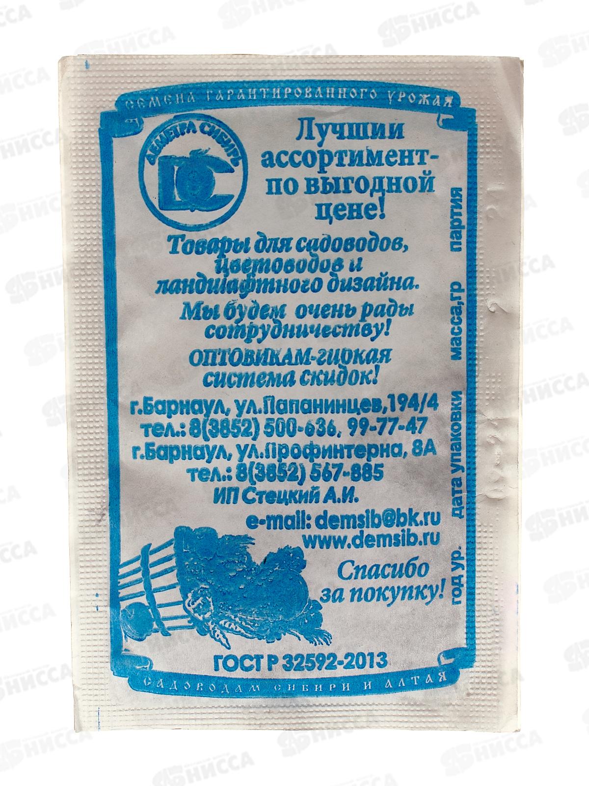 Укроп Грибовский (1,5грамма белый пакет) ДемСиб*20 +