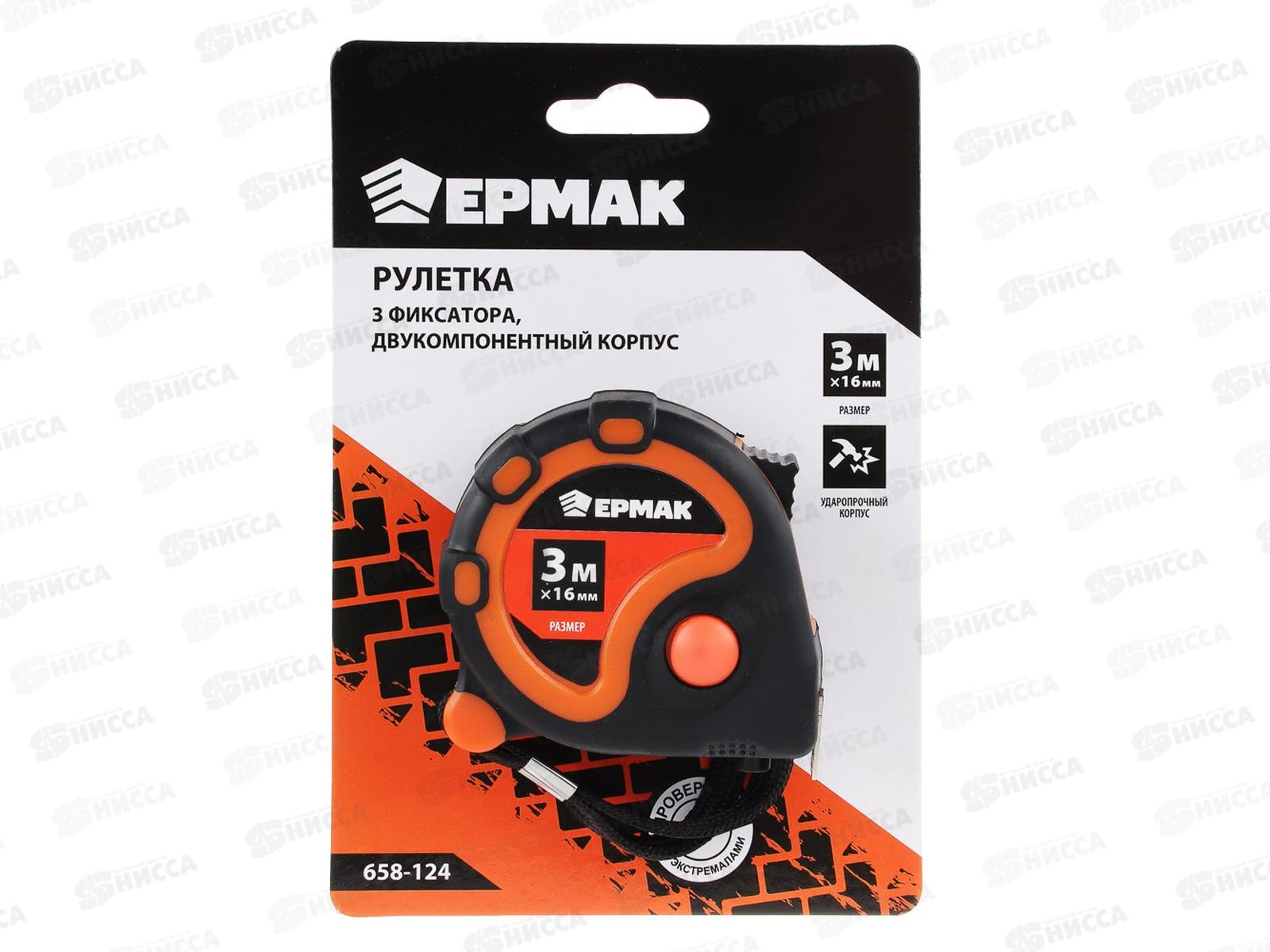 Рулетка 3м ЕРМАК 3 фиксатора, двухкомпонентный корпус  658-124  г *12