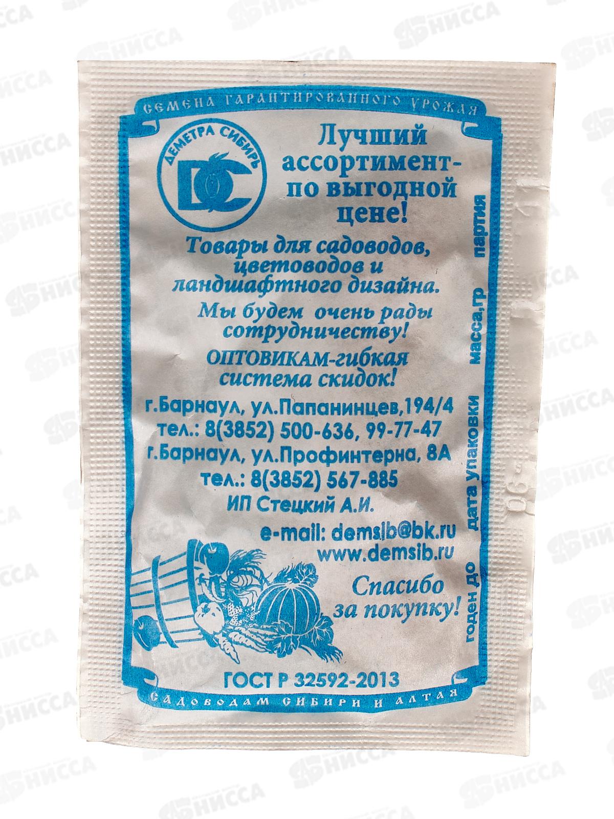 Кукуруза сахарная Ранняя лакомка (5гр белый пакет) ДемСиб *10 +