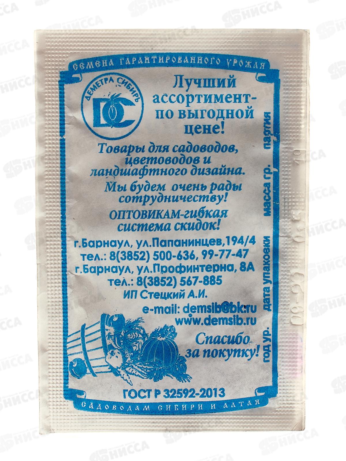 Лук Батун Апрельский (0,5гр белый пакет) ДемСиб*20 +