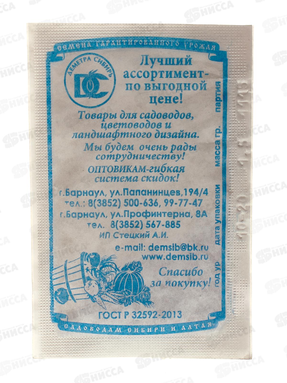 Морковь Тушон (1,5гр белый пакет) ДемСиб *20 +