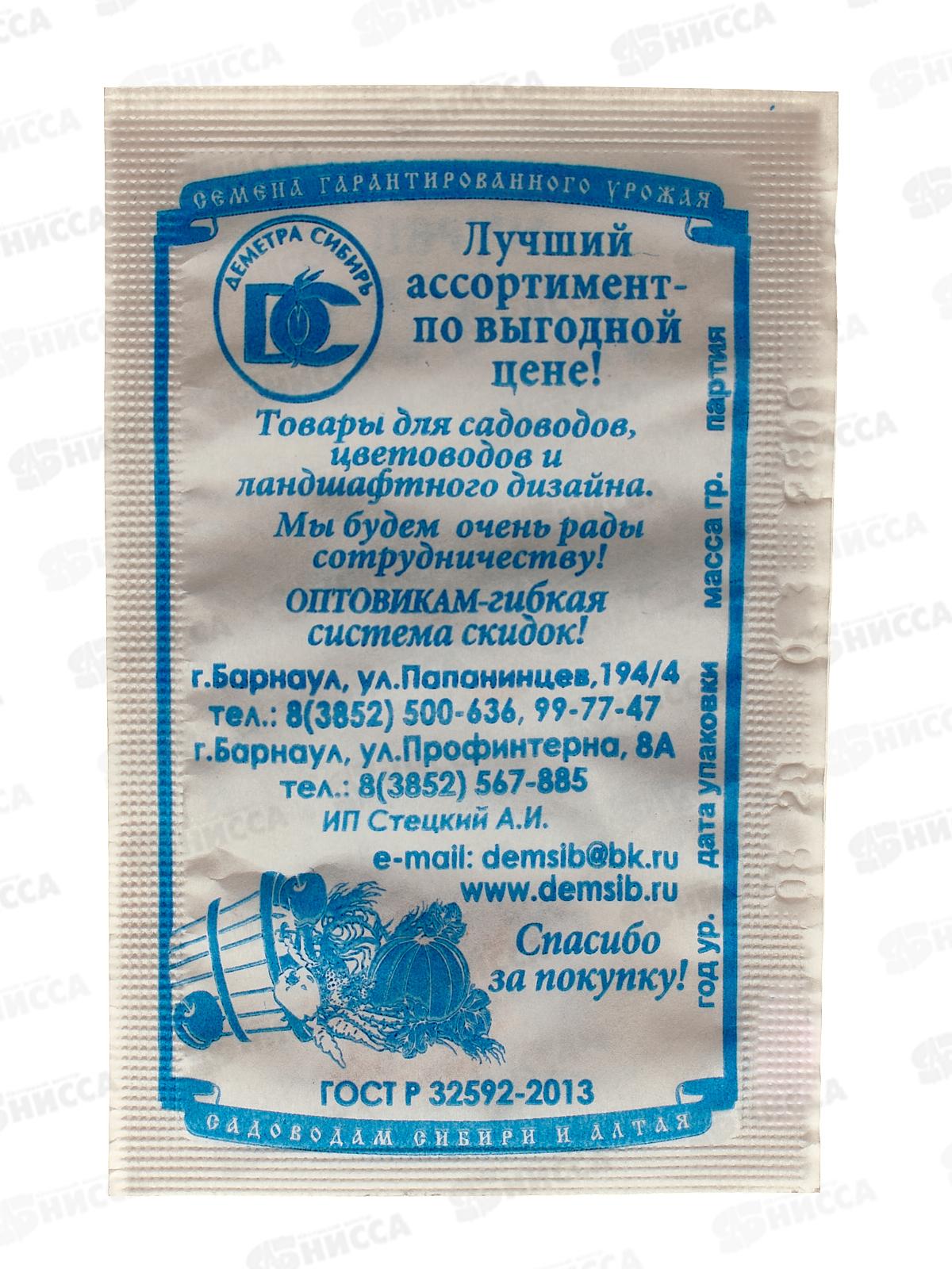 Огурец Алтай (0,3гр белый пакет) ДемСиб *20 +