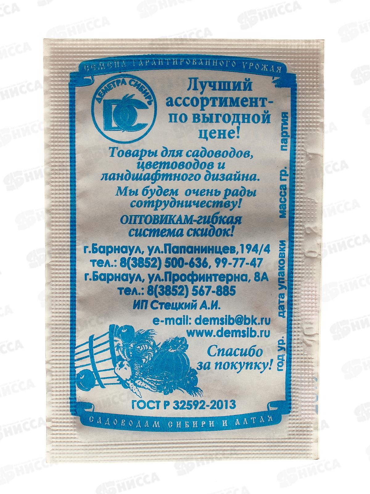 Огурец Апрельский F1 (0,2гр белый пакет) ДемСиб *20 +