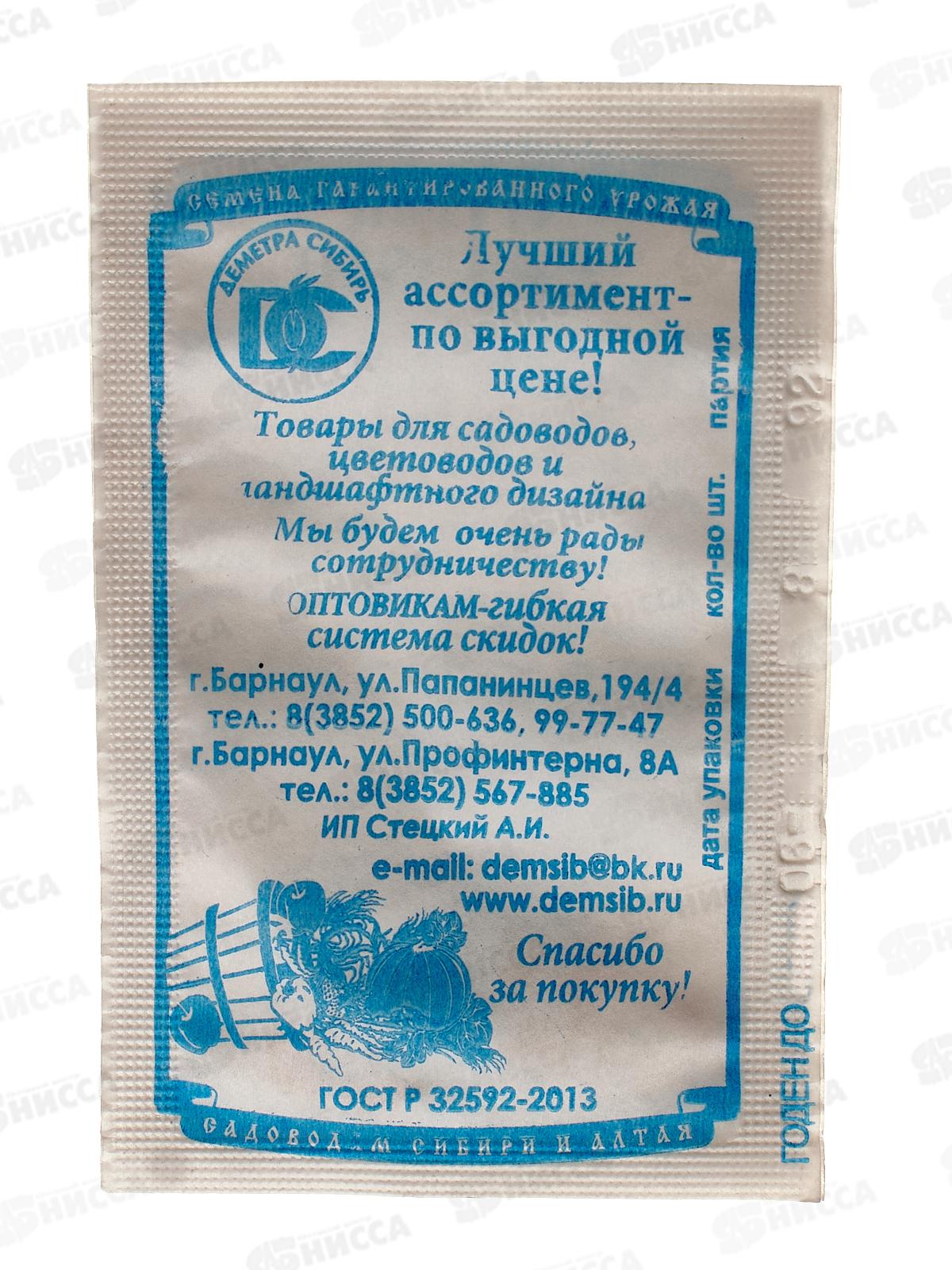 Огурец Братец Иванушка F1 (8шт белый пакет) ДемСиб *20 +