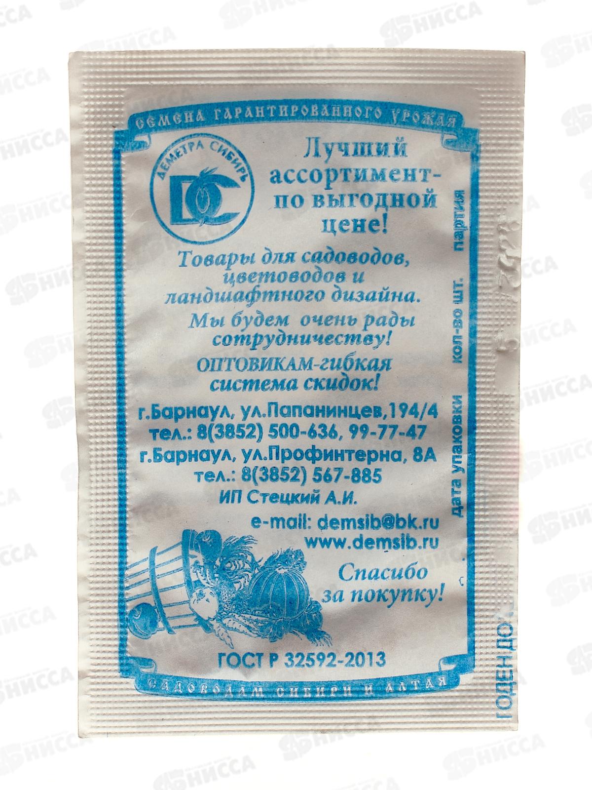 Огурец Буян F1 (5шт белый пакет) ДемСиб *20 +