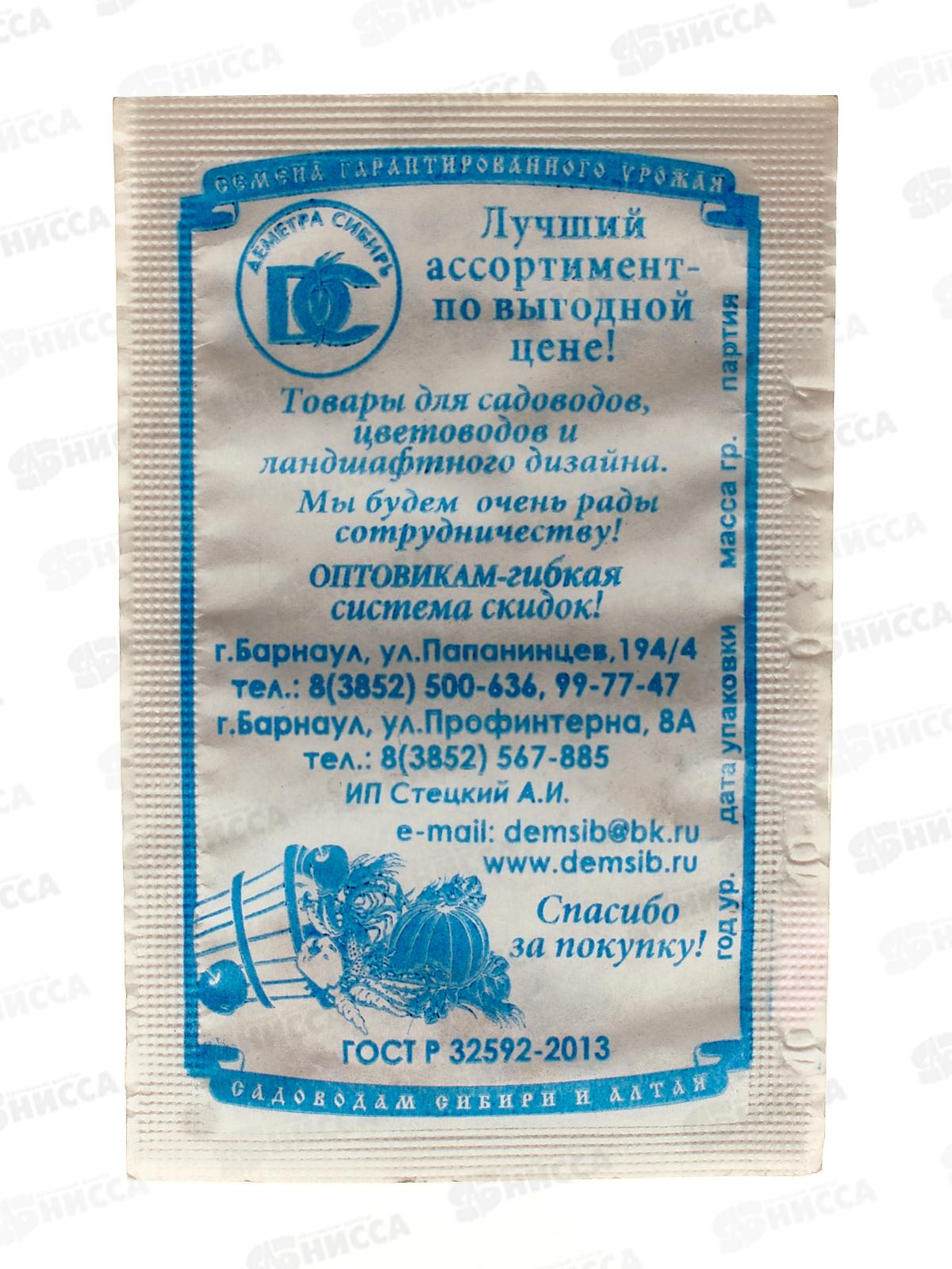 Огурец Водолей (0,3гр белый пакет) ДемСиб *20 +