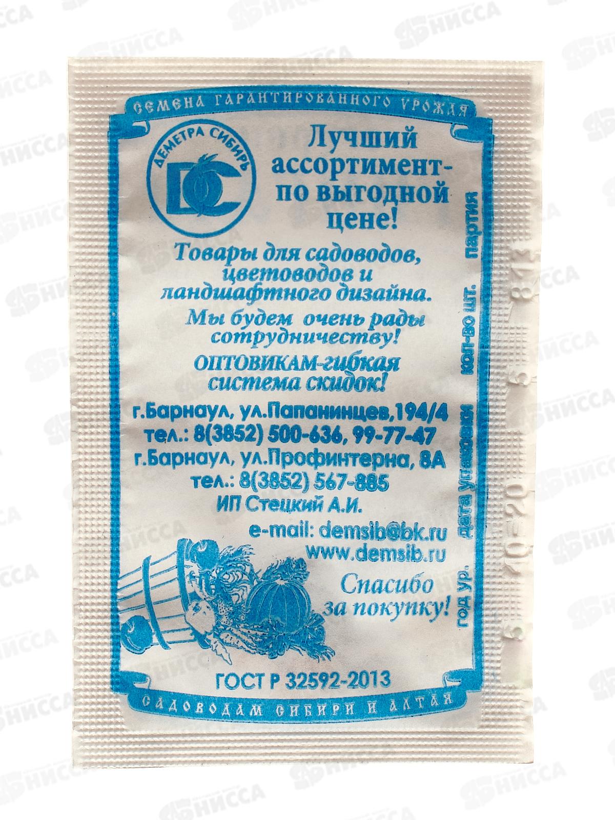 Огурец Гинга F1 (белый пакет) ДемСиб *20 +