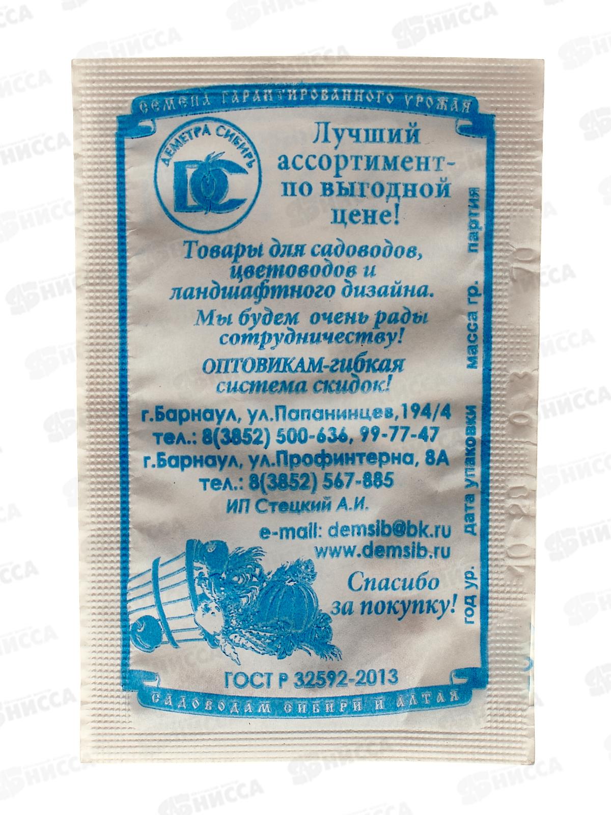 Огурец Засолочный (0,3гр белый пакет) ДемСиб *20 +