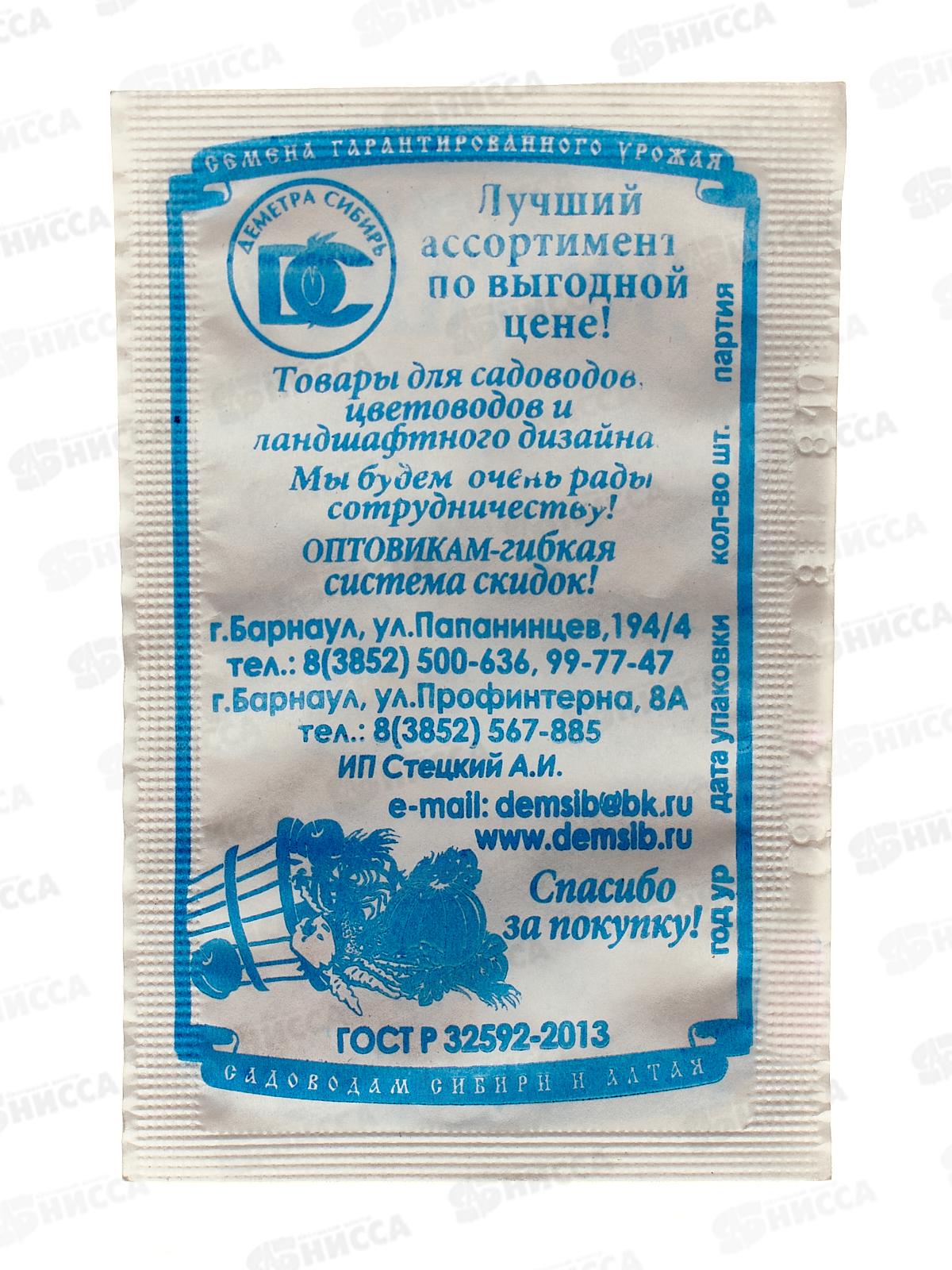 Огурец Зозуля F1 (8шт белый пакет) ДемСиб *20 +