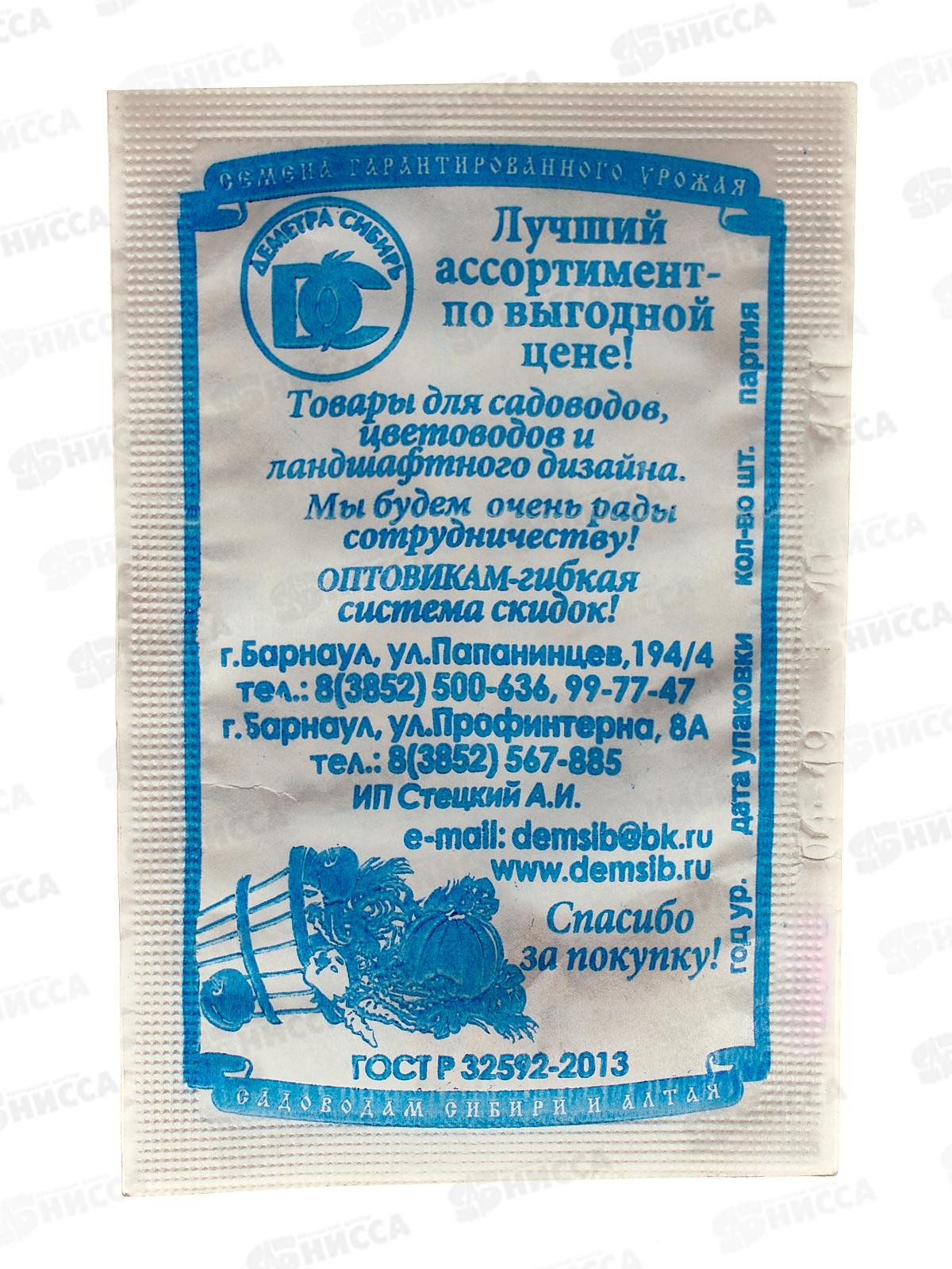 Огурец Зубренок F1 (10шт белый пакет) ДемСиб *20 +