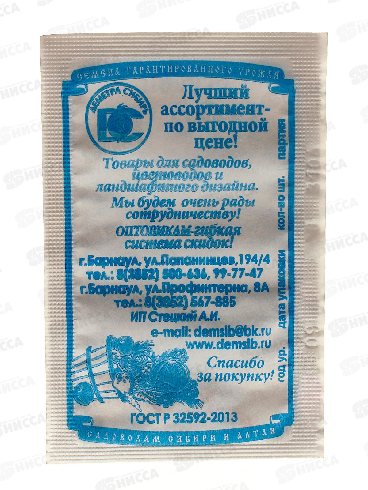 Огурец Ира F1 (8шт белый пакет) ДемСиб *20 +