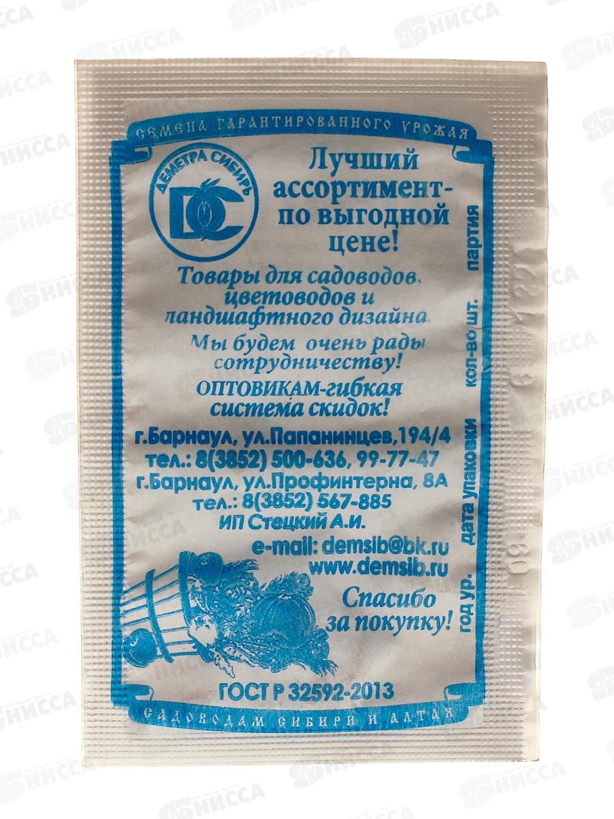 Огурец Конни F1 (5шт белый пакет) ДемСиб *20 +