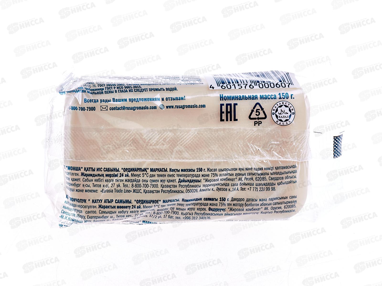 ЕКАТ мыло 150г прозрозрачная упаковка БАННОЕ  *70