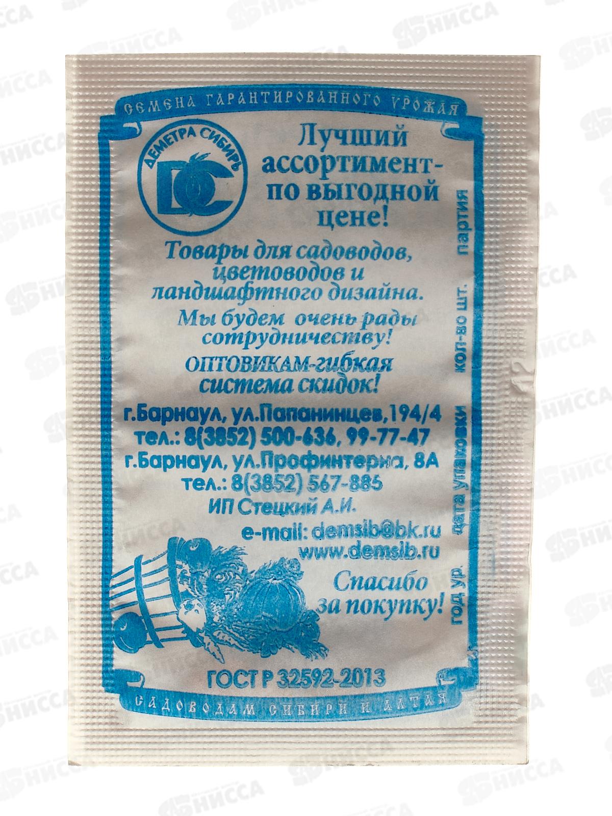 Огурец Либелле F1 (10шт белый пакет) ДемСиб *20 +