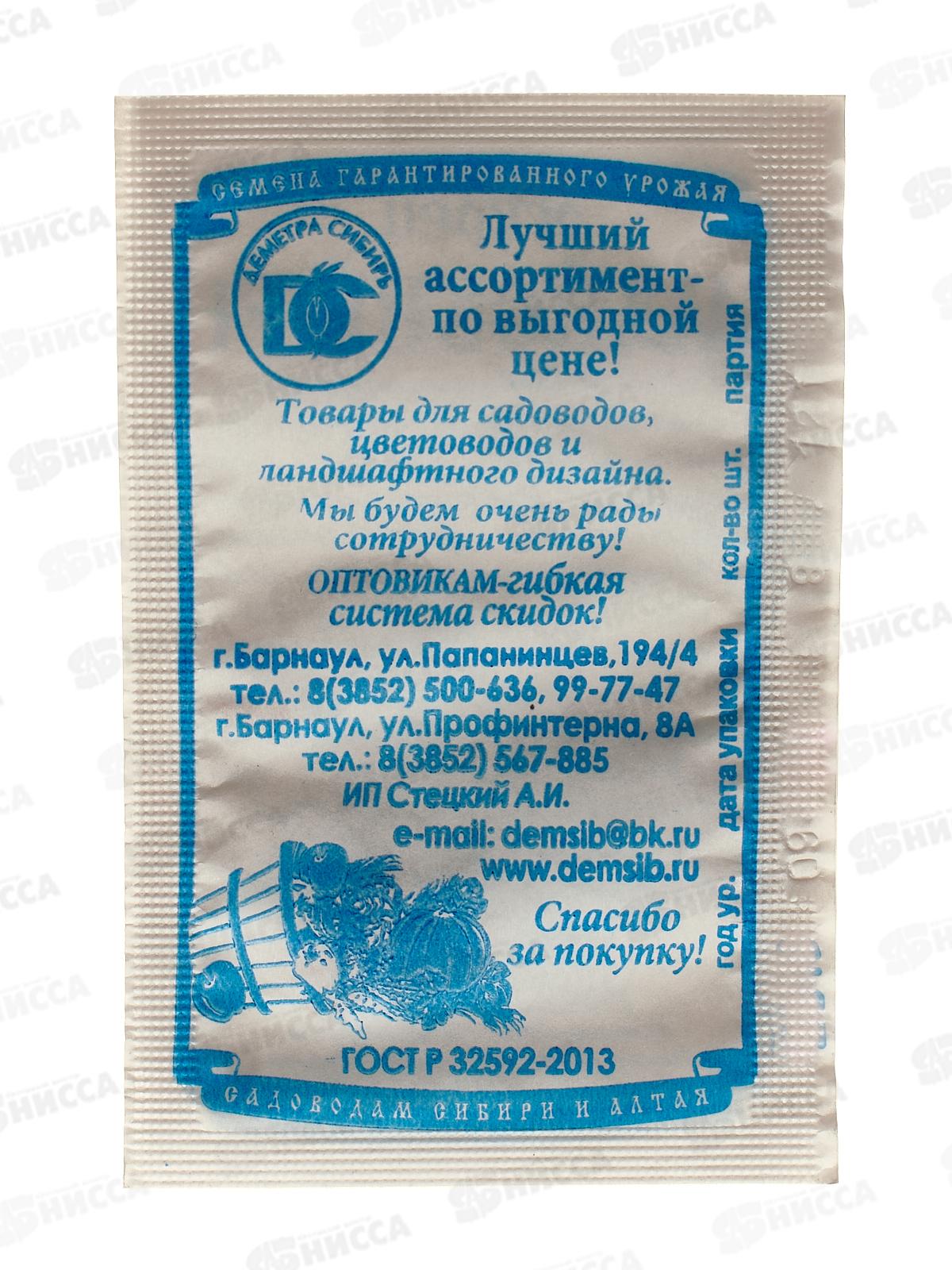 Огурец Майский F1 (белый пакет) ДемСиб *20 +