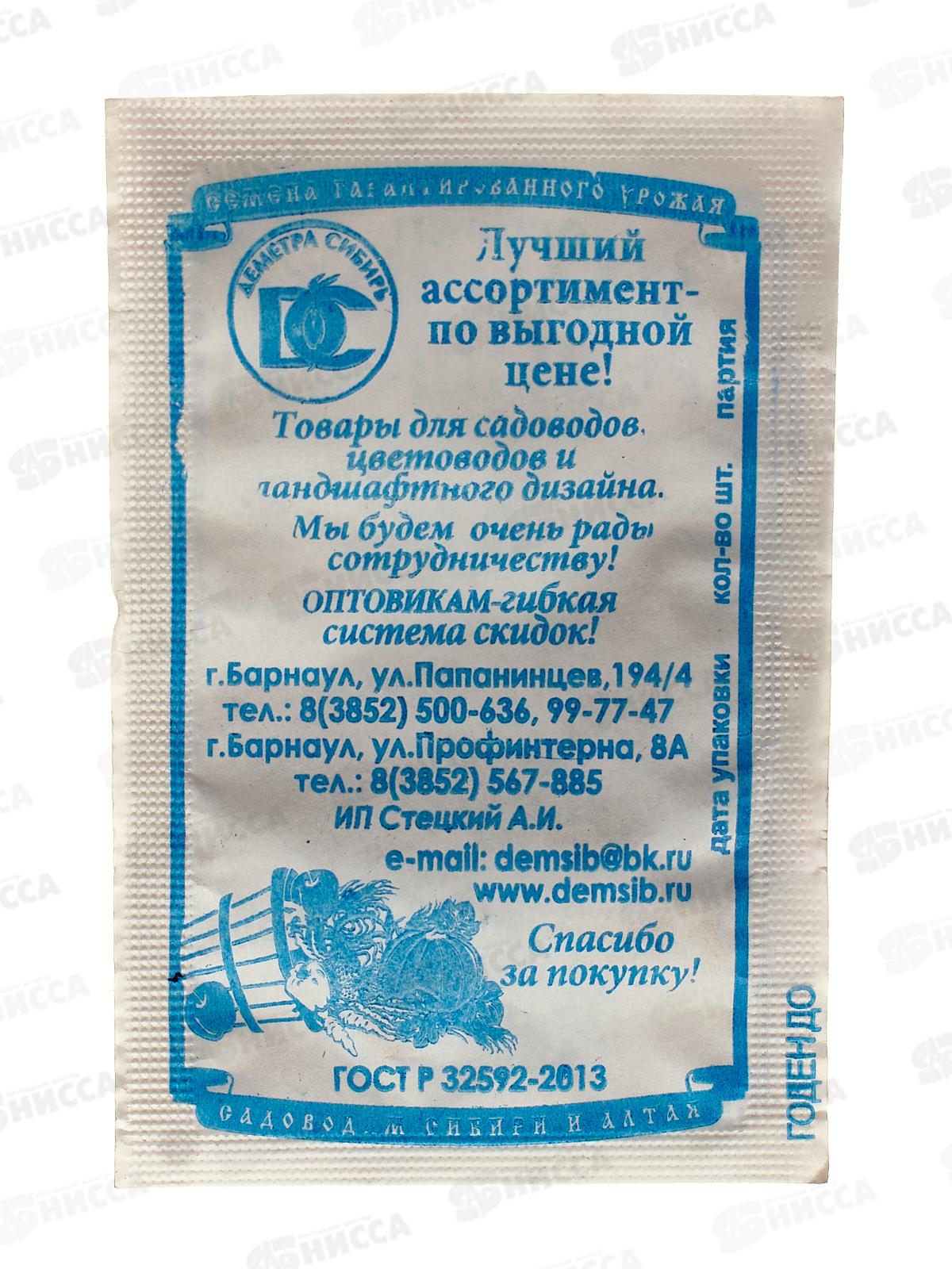 Огурец Малышок-Крепышок (5шт белый пакет) ДемСиб *20 +