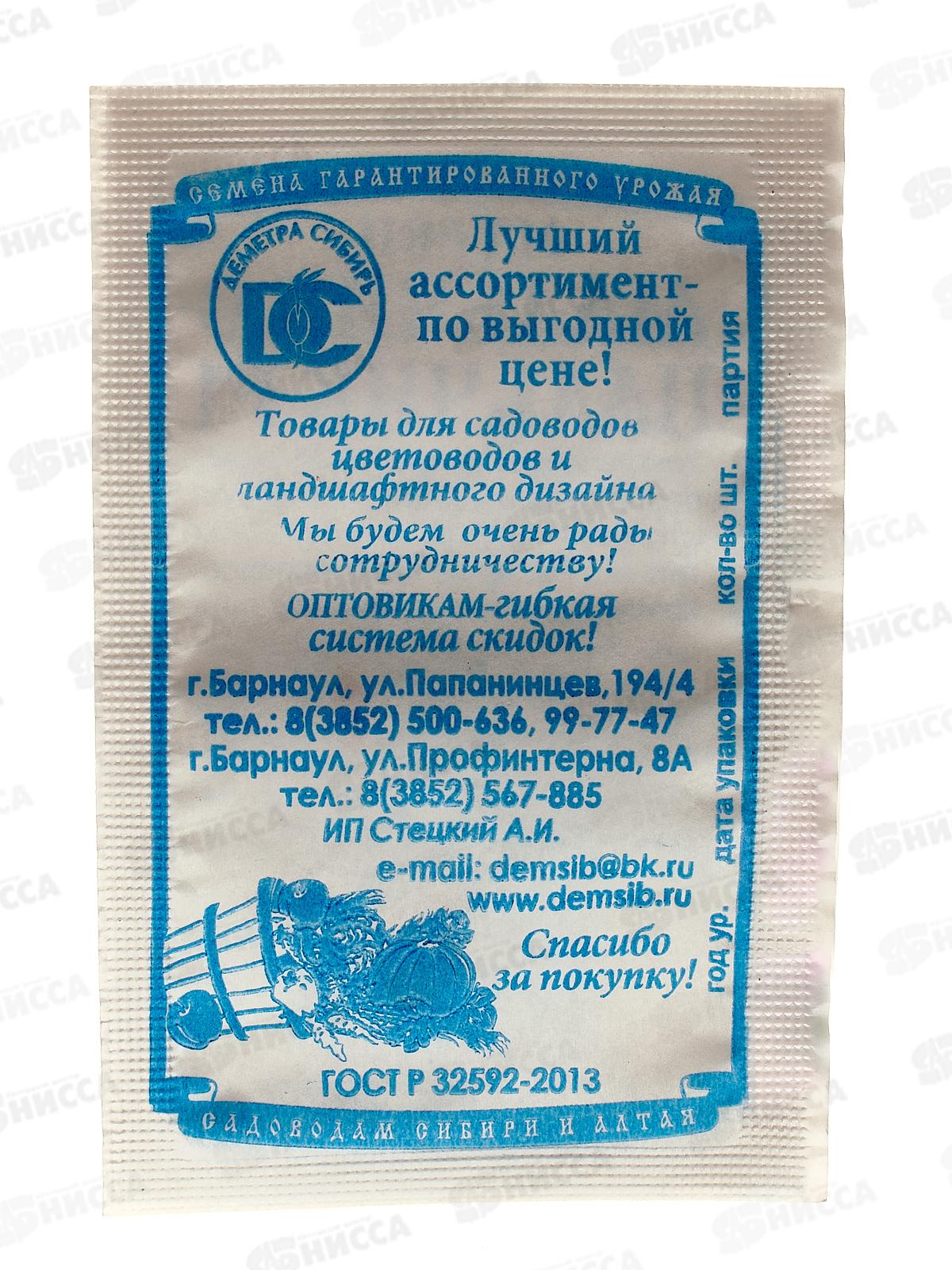 Огурец Мальчик с пальчик F1 (5шт белый пакет) ДемСиб *20 +