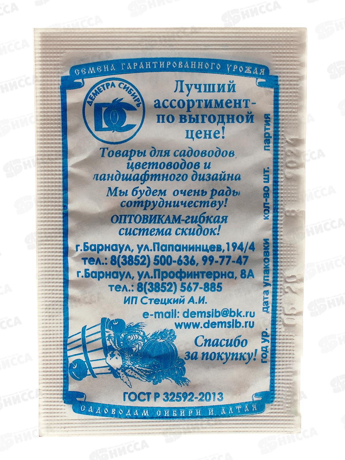 Огурец Моравский корнишон  (8шт белый пакет) ДемСиб *20 +