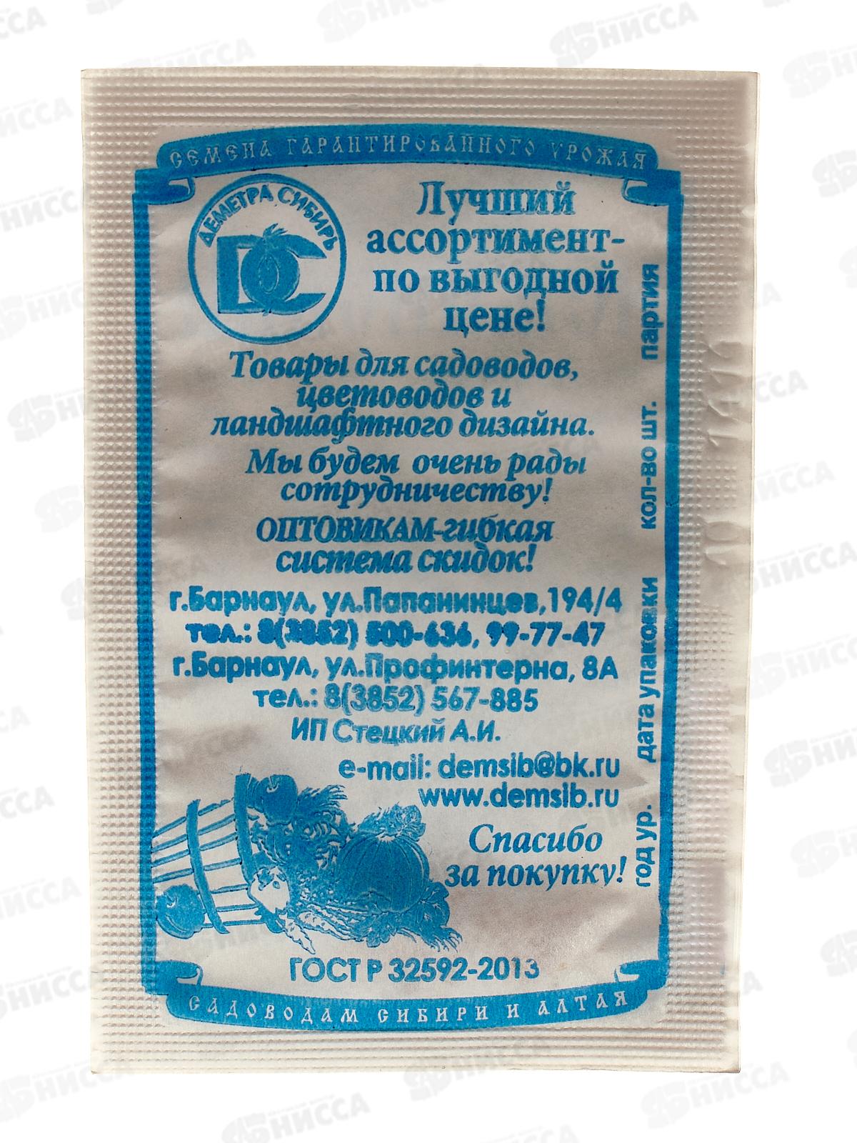 Огурец Нежинский (10шт белый пакет) ДемСиб *20 +