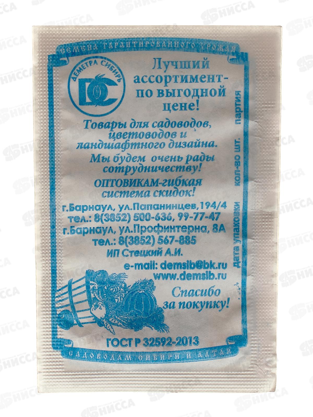 Огурец Обильный  (10шт белый пакет) ДемСиб *20 +