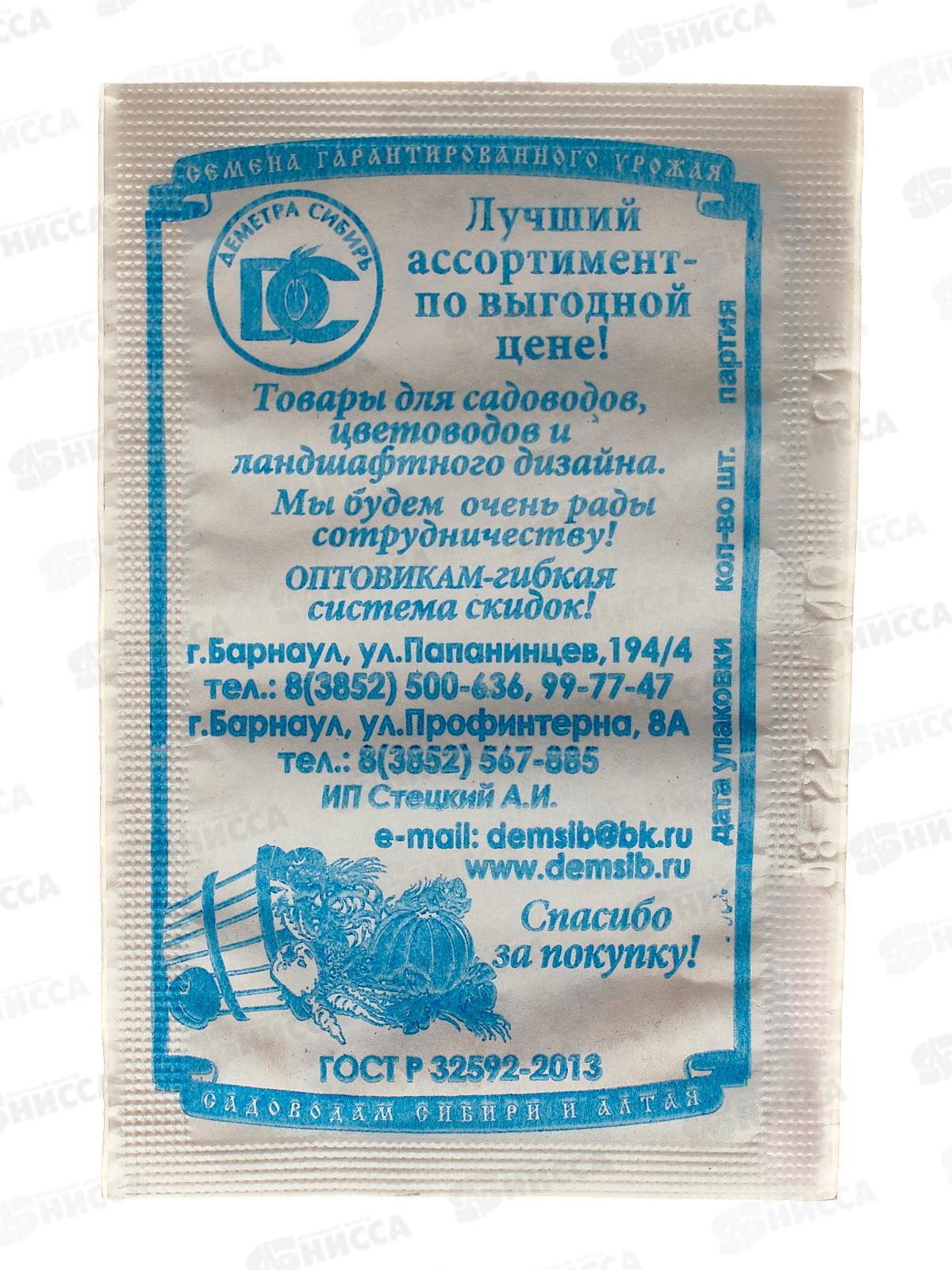 Огурец Пальчик (10шт белый пакет) ДемСиб *20 +