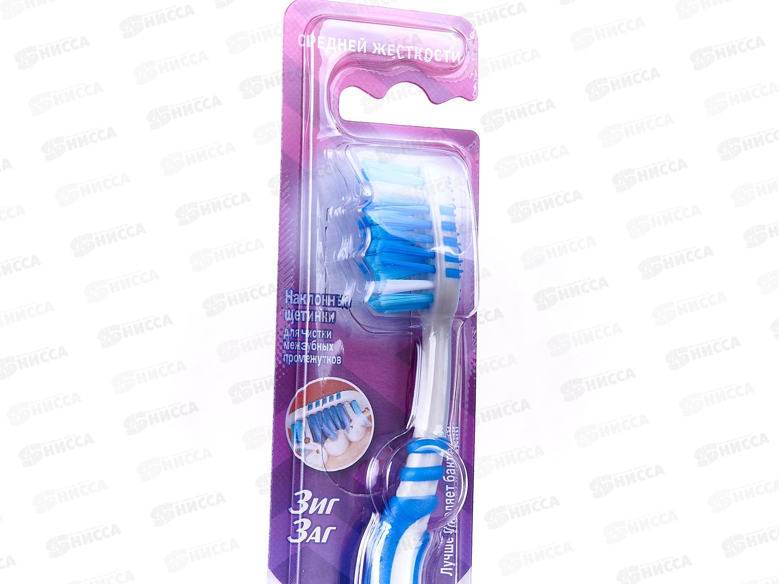 Зубная щётка КОЛГЕЙТ Зигзаг+ Средняя *12/72