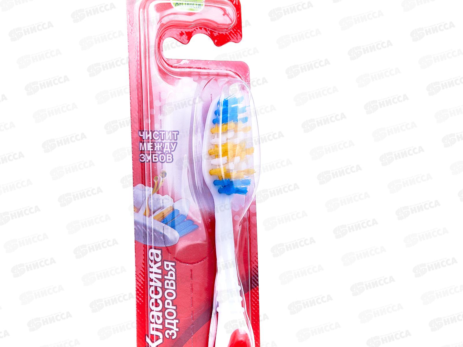 Зубная щётка КОЛГЕЙТ Плюс (средняя) *12/72