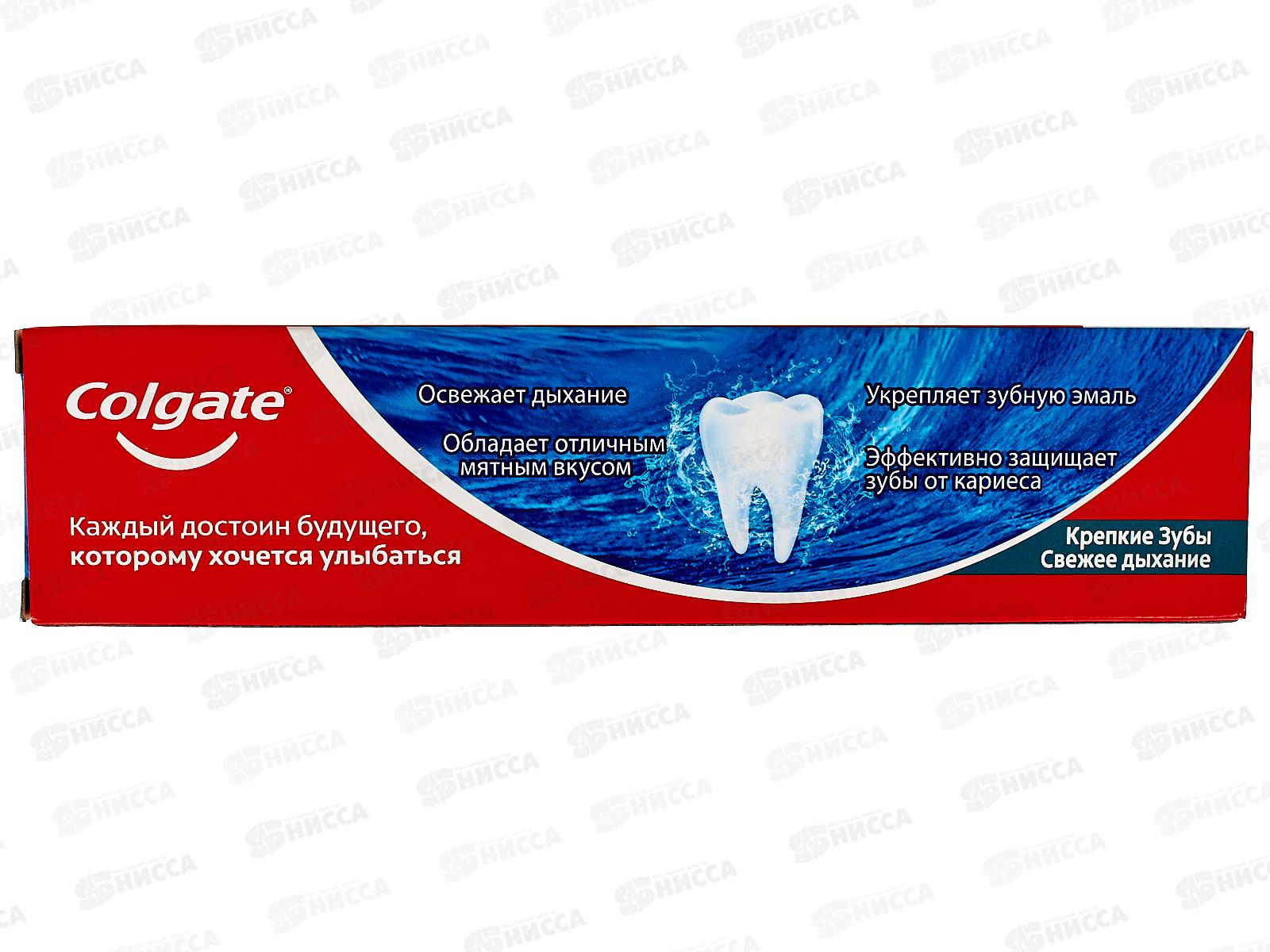 КОЛГЕЙТ Свежее дыхание зубная паста 100мл *12/48