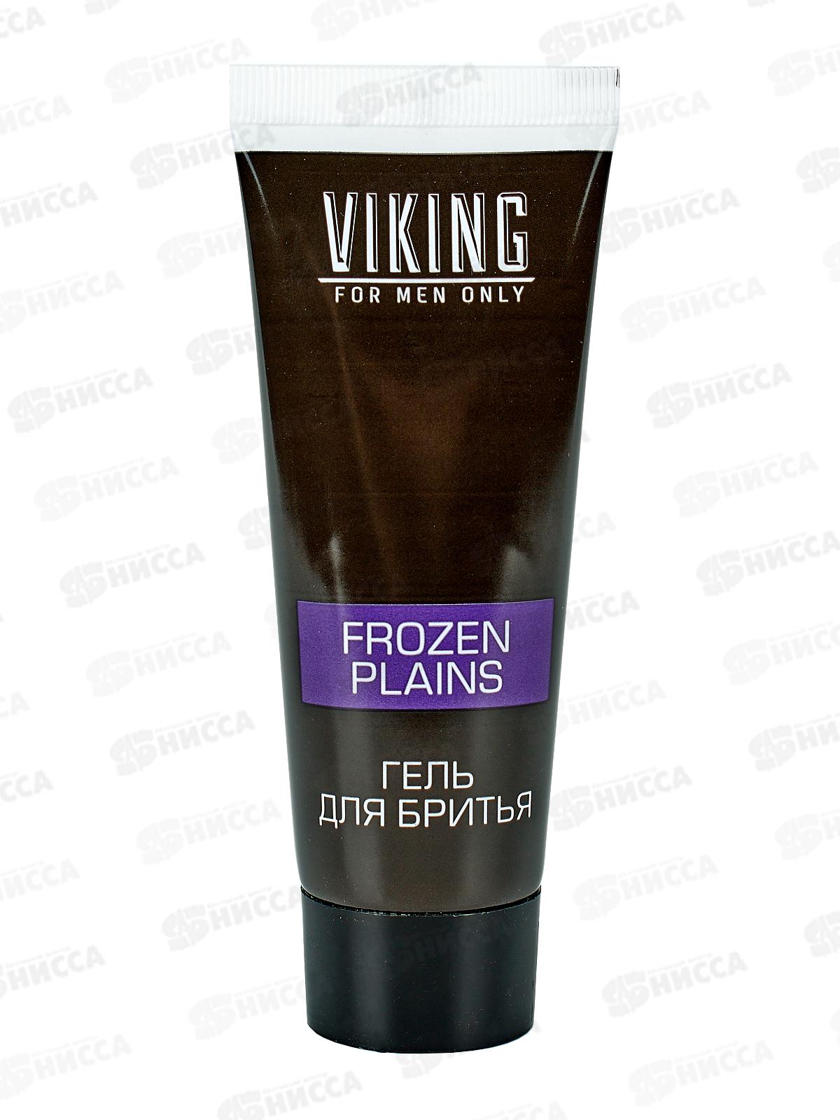 ВИКИНГ гель для бритья 75мл Ледяные Равнины без упаковки *12 NEW
