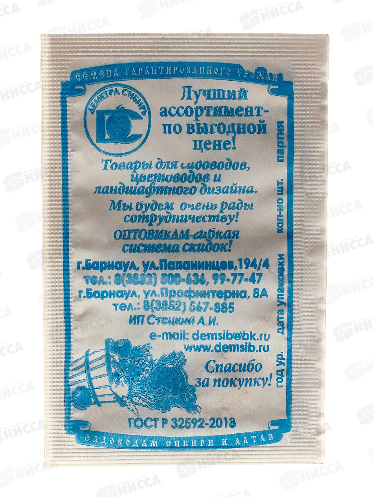 Огурец Родничок F1 (10шт белый пакет) ДемСиб *20 +