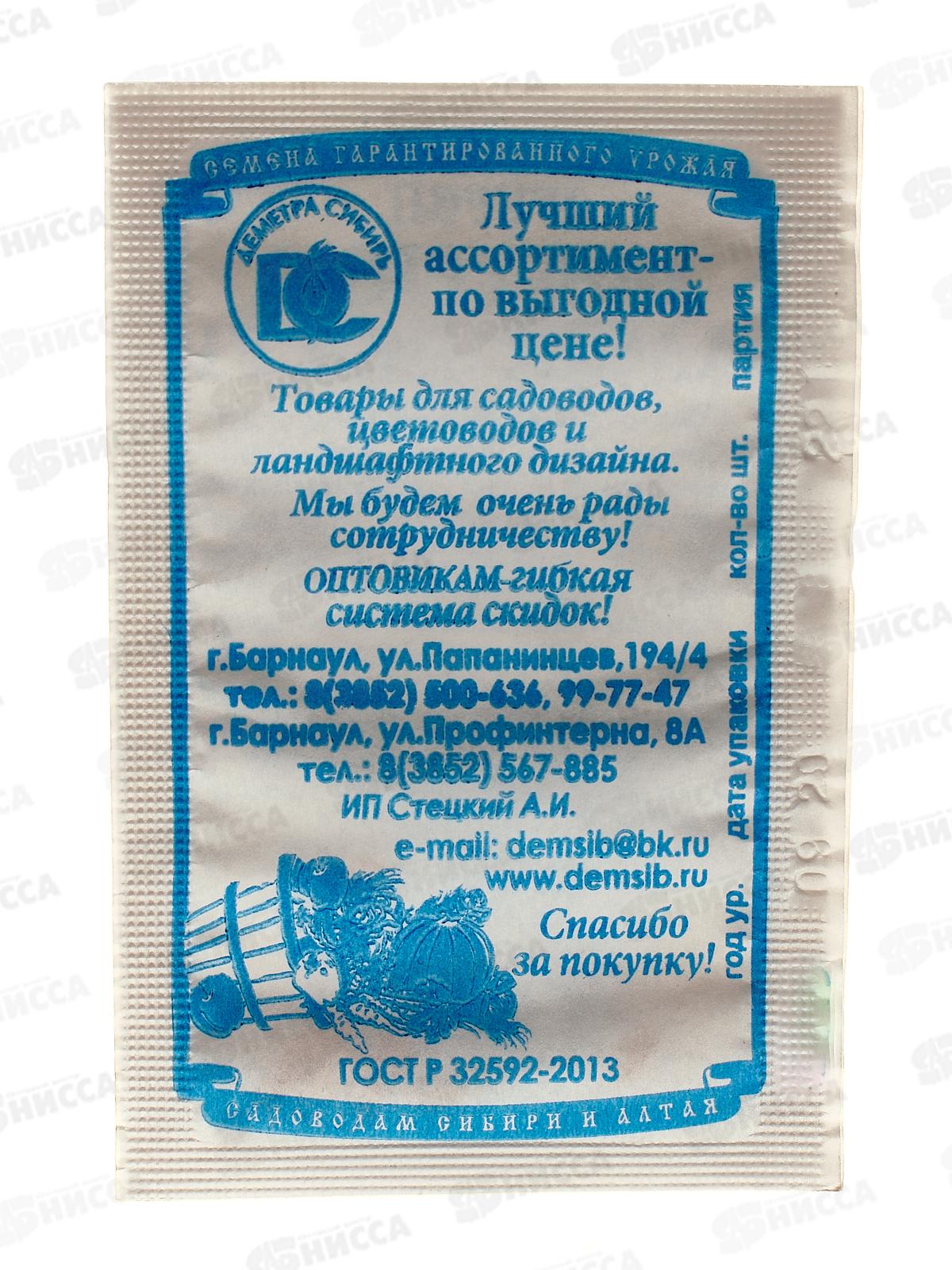 Огурец Сестрица Аленушка F1 (8шт белый пакет) ДемСиб *20 +