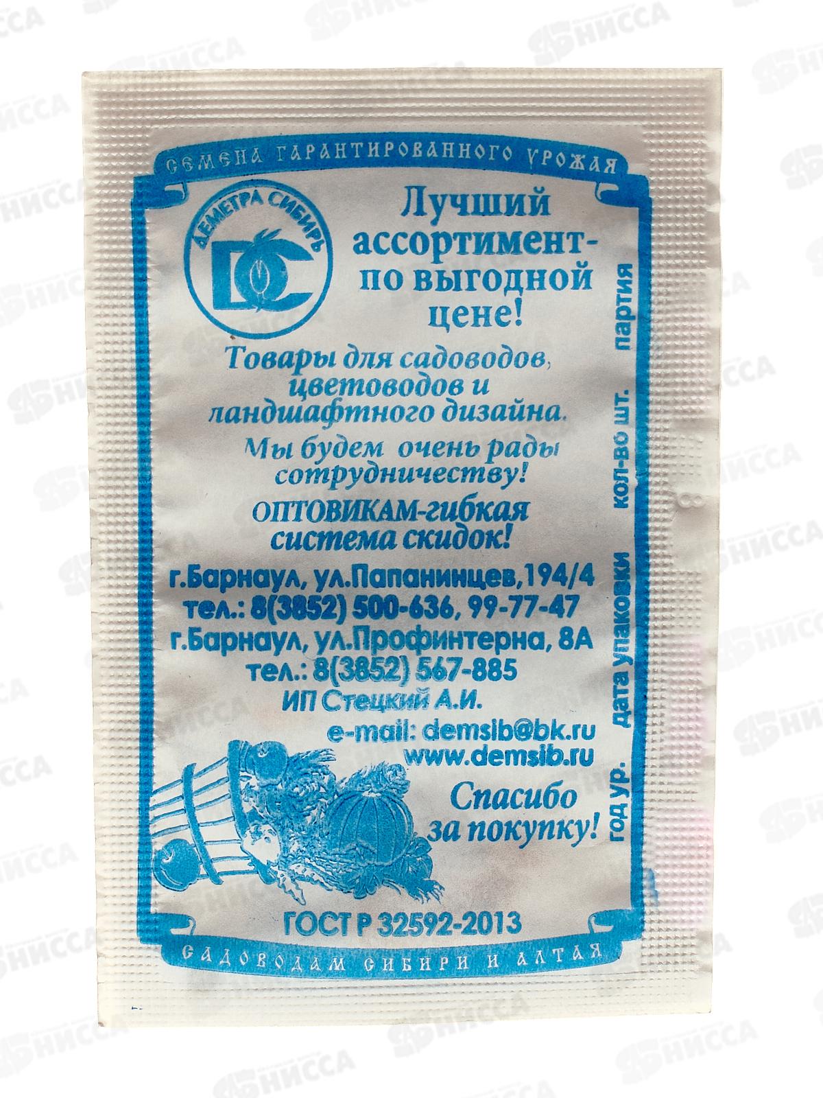 Огурец Тополек F1 (8шт белый пакет) ДемСиб *20 +