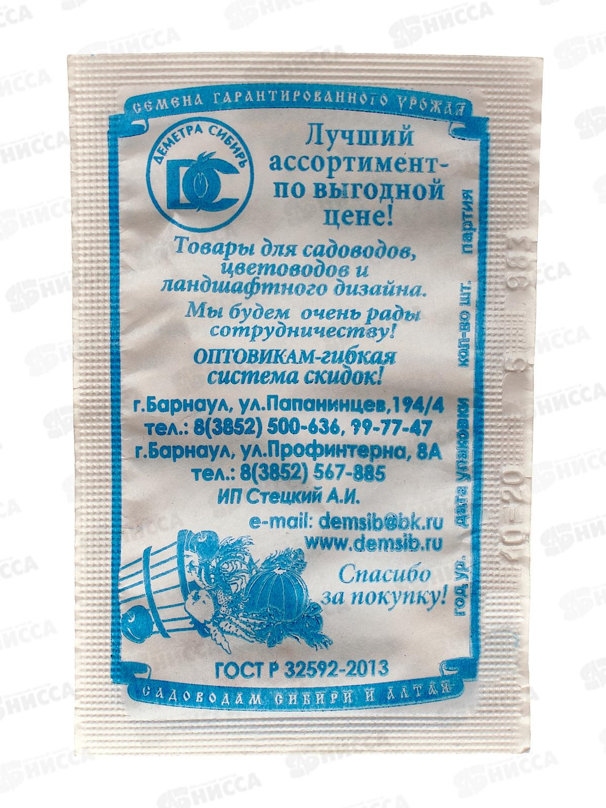 Огурец Чистые пруды F1  (белый пакет) ДемСиб *20 +