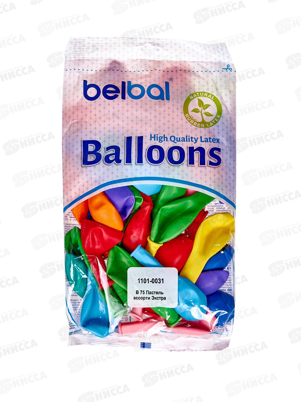 Шары В75 пастель ассорти Экстра (упаковка 50шт),1101-0031 *60