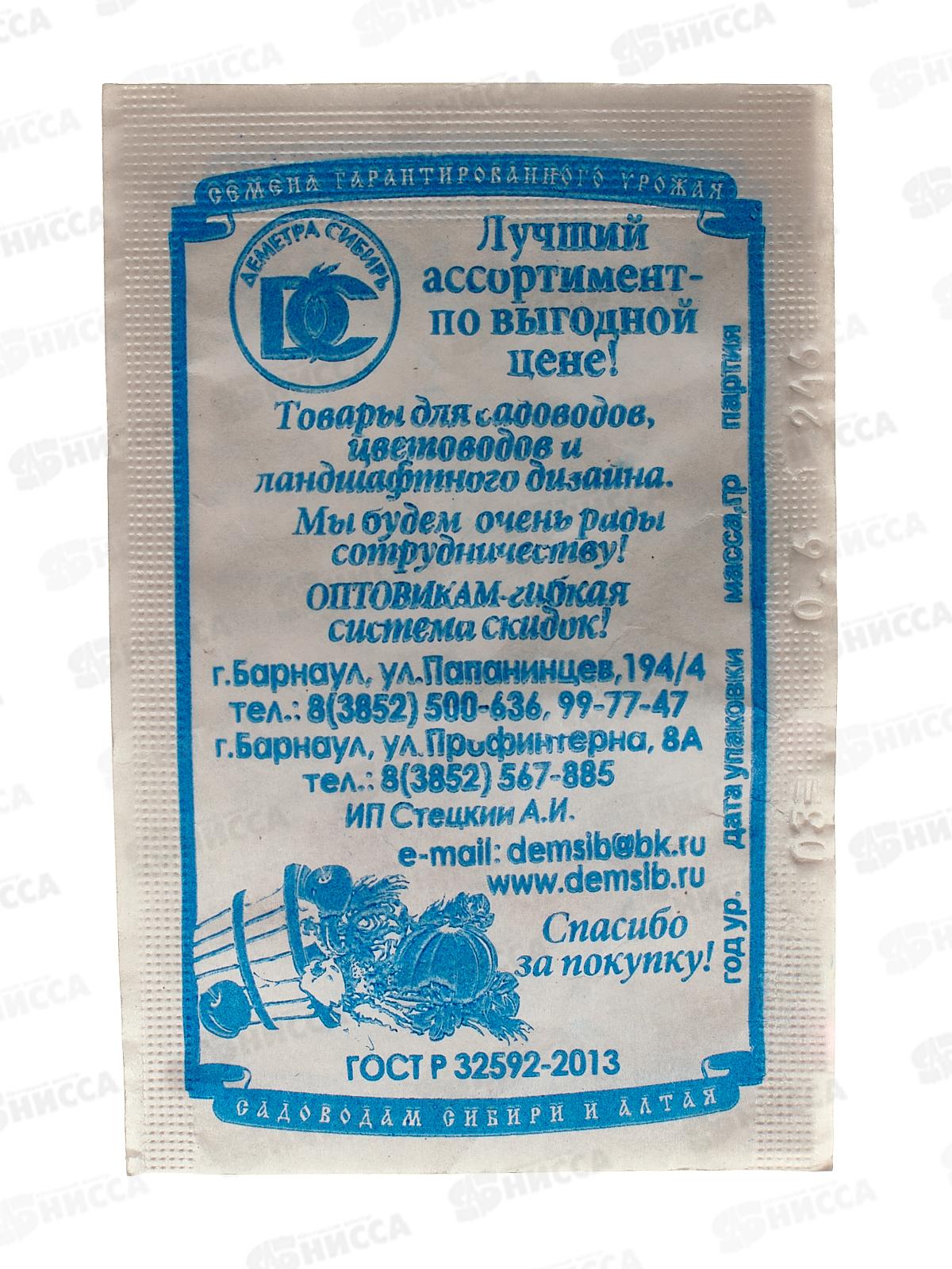 Патиссоны Белые-13 (5шт белый пакет) ДемСиб *20 +