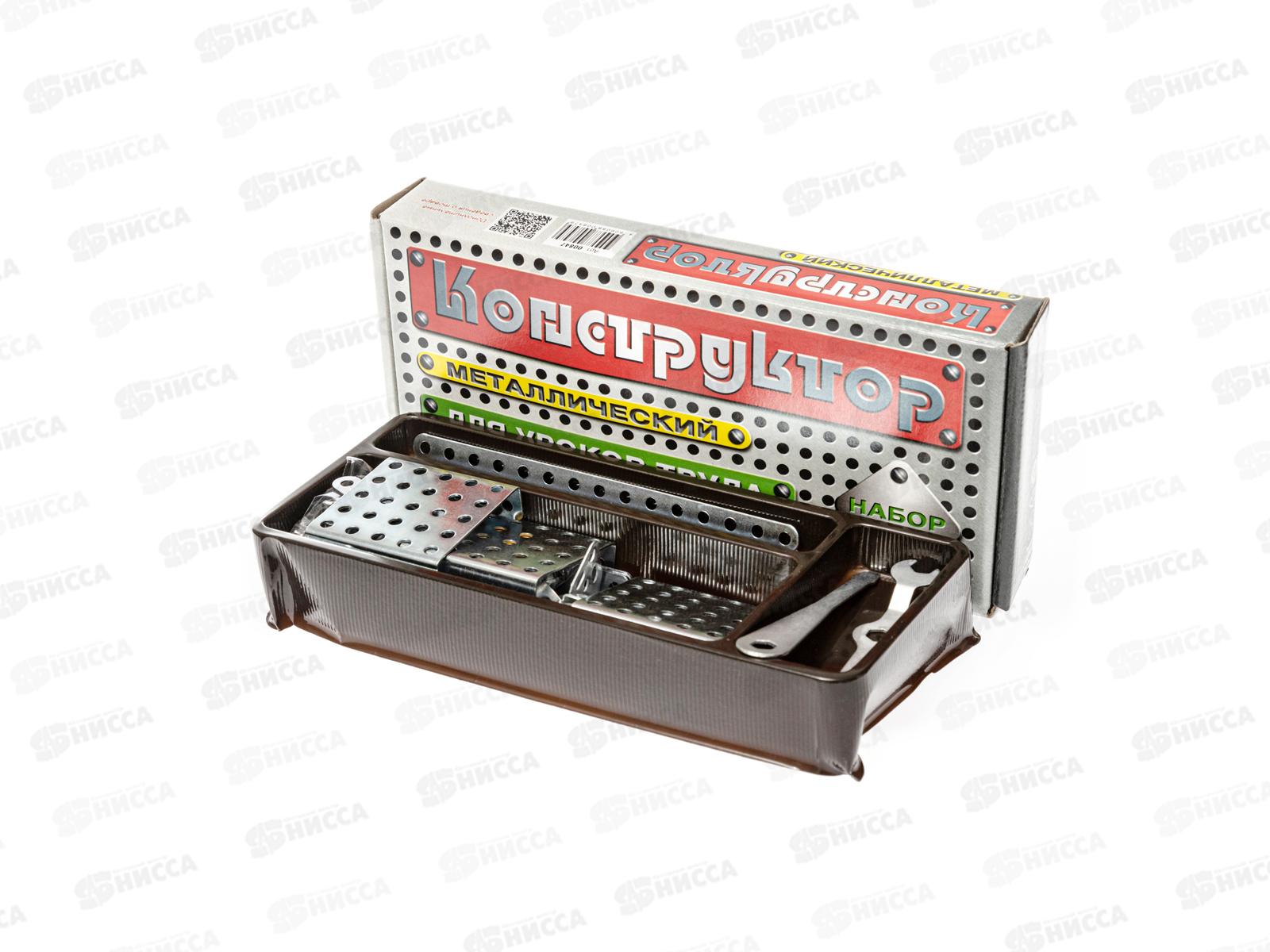 Конструктор металлический  №7 (148 элементов) 00847 для уроков труда *20