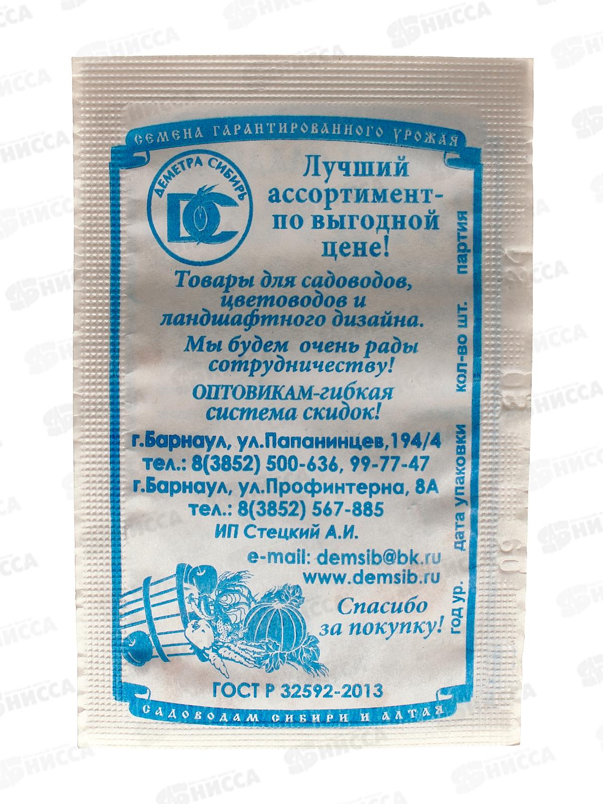 Перец Богатырь (белый пакет) ДемСиб *20 +