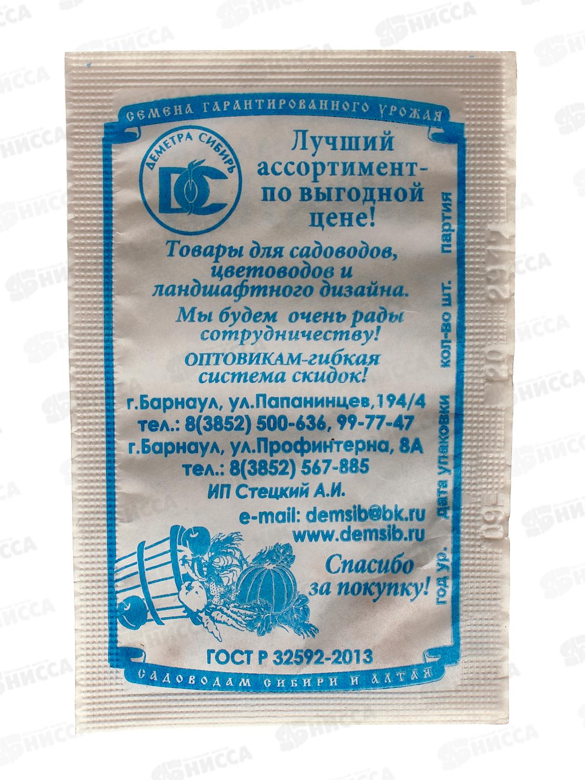 Перец Викинг (белый пакет) ДемСиб *20 +