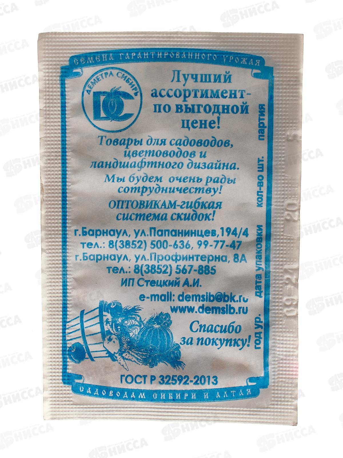 Перец Винни-Пух (белый пакет) ДемСиб *20 +