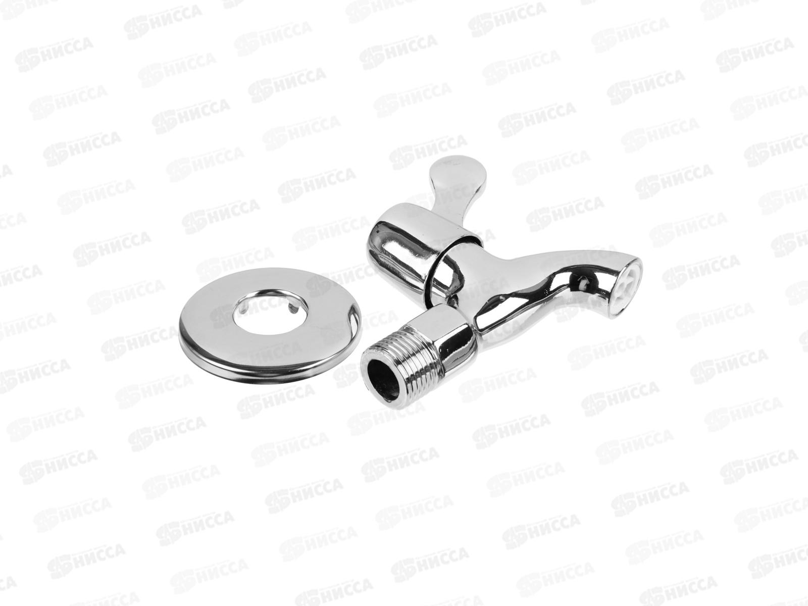 Кран водоразборный короткий излив 9605-А203 1/2&quot , 554-034    г