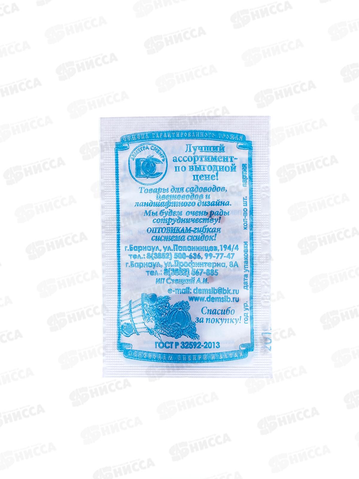 Перец Илья Муромец (10шт белый пакет) ДемСиб *20 +