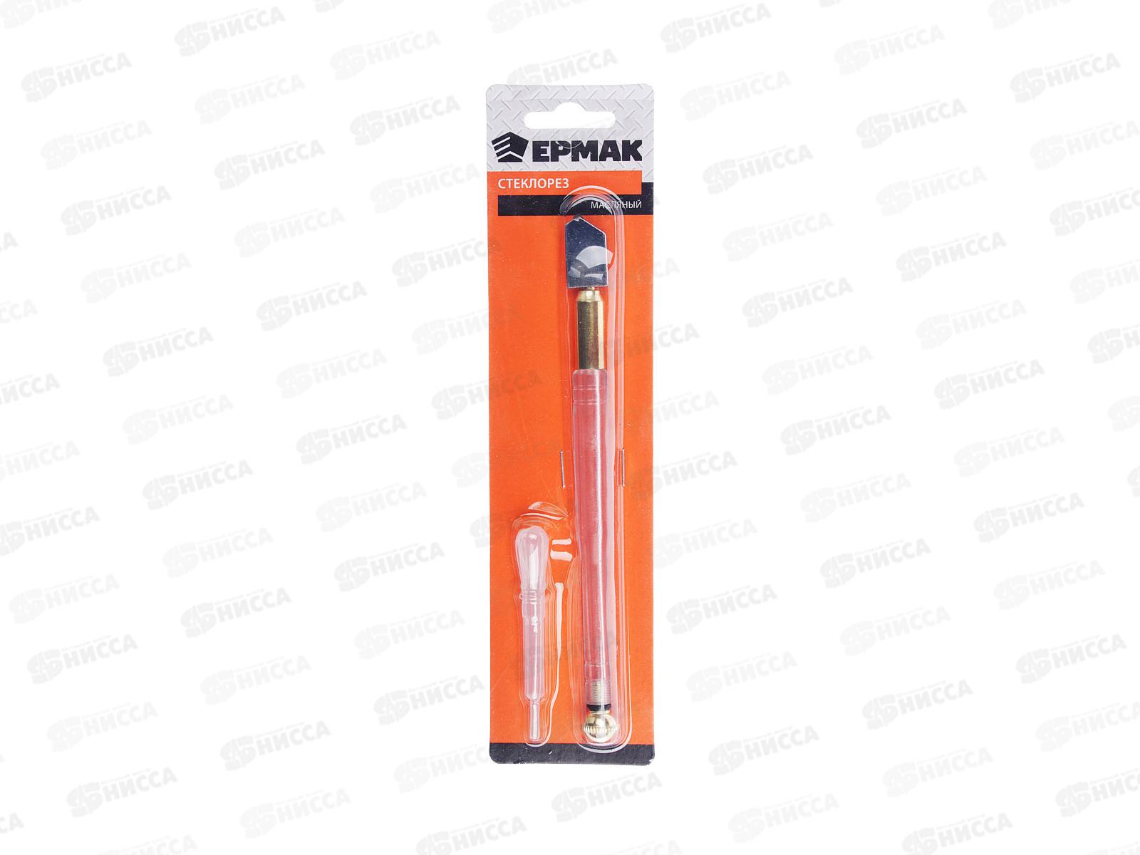 Стеклорез масляный ЕРМАК   г 669 - 071 *12