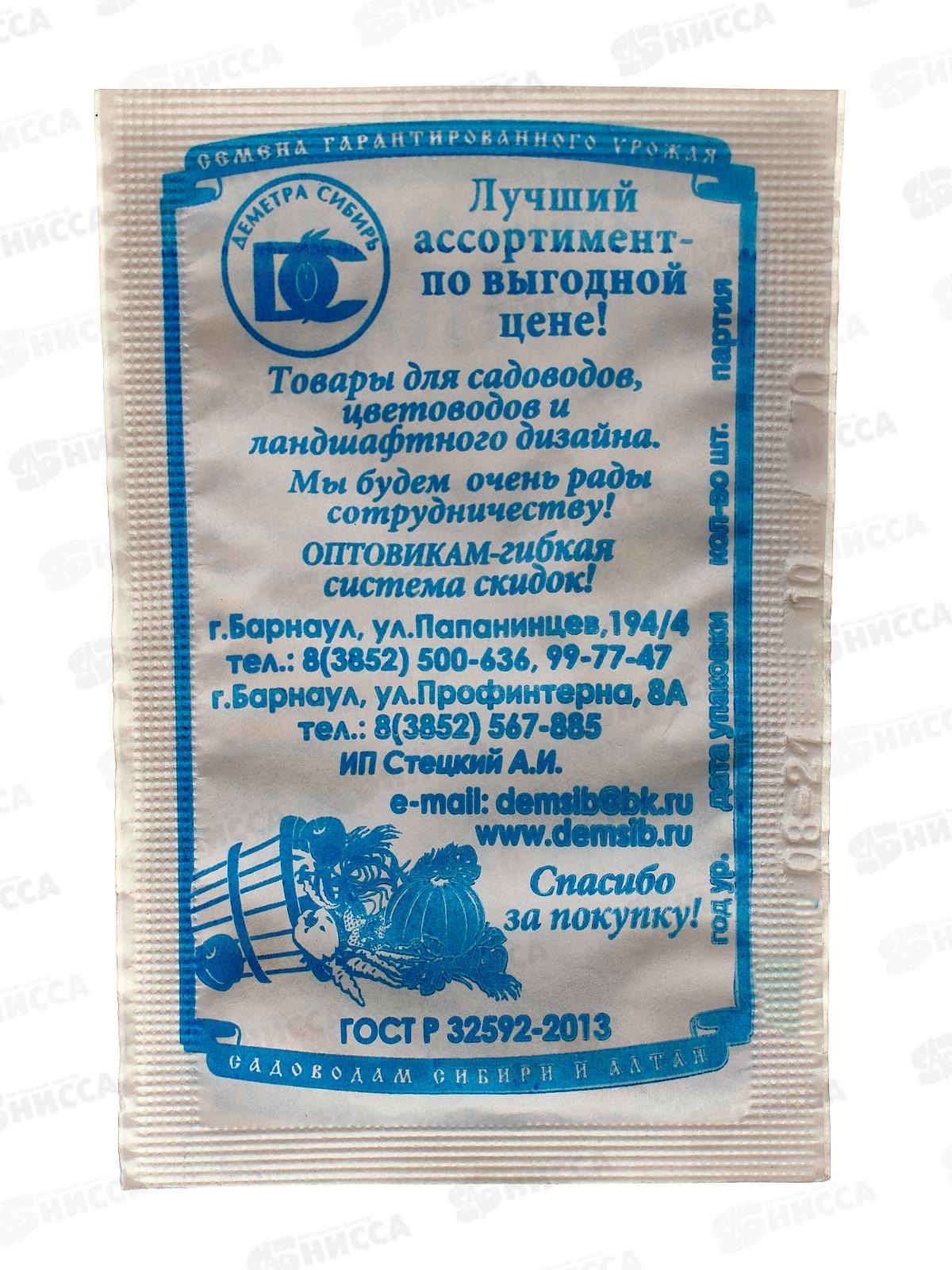 Перец Крепыш (10шт белый пакет) ДемСиб *20 +