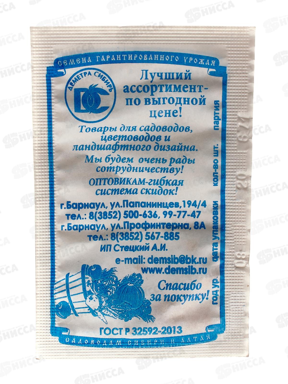 Перец Морозко (белый пакет) ДемСиб *20 +