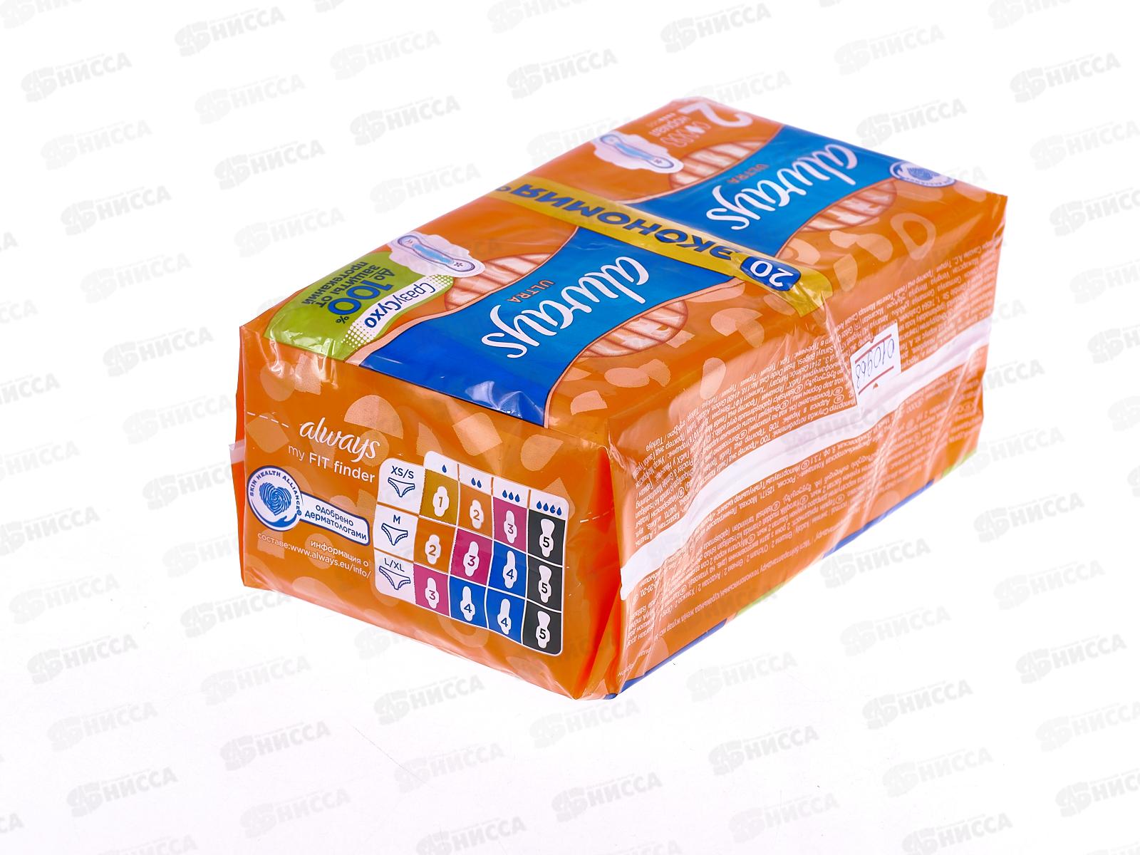 Прокладки ОЛВЕЙС ультра нормал Дуо 20шт *16