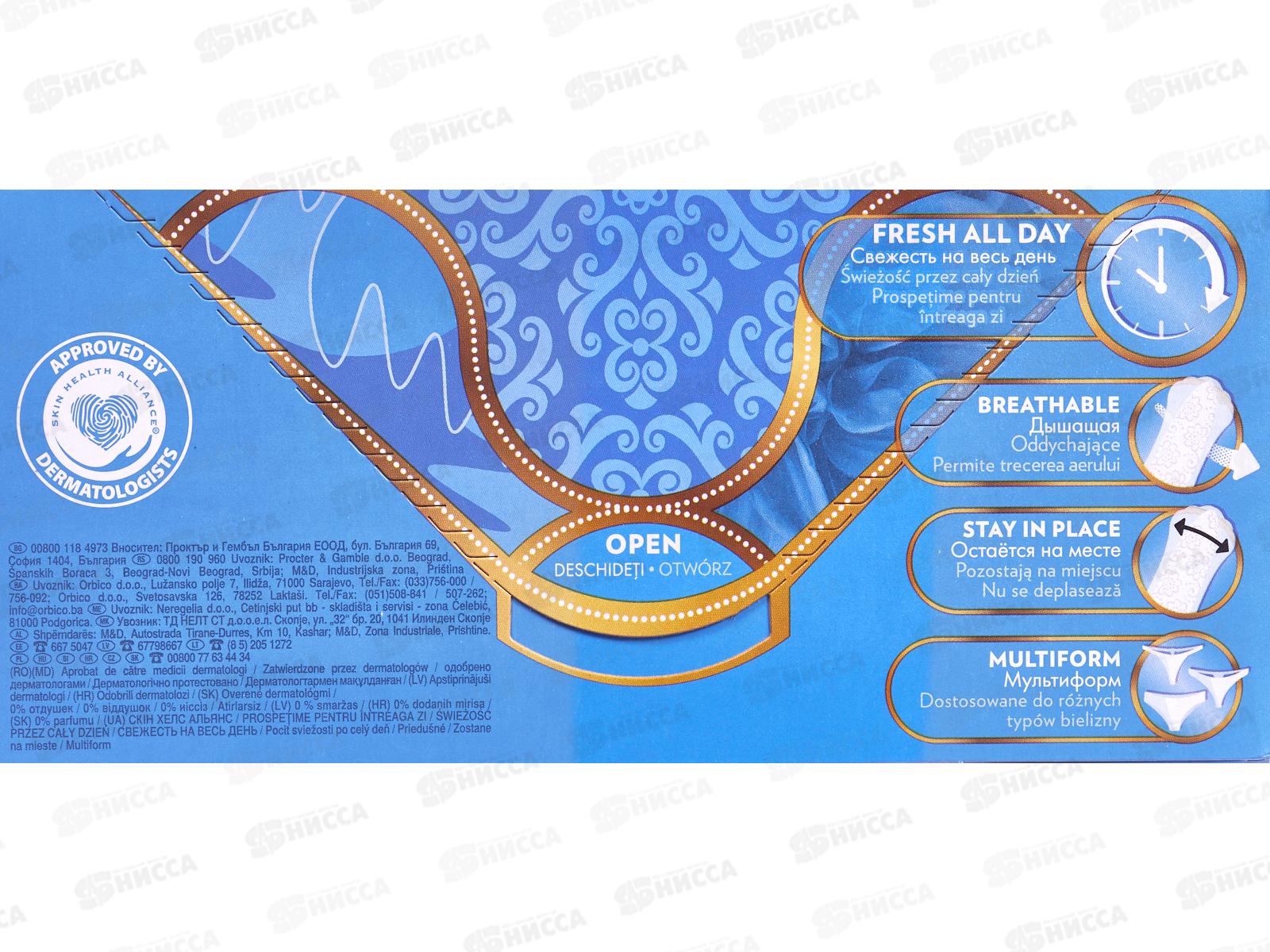 Дискрит дышащие Аir Single 20шт*18