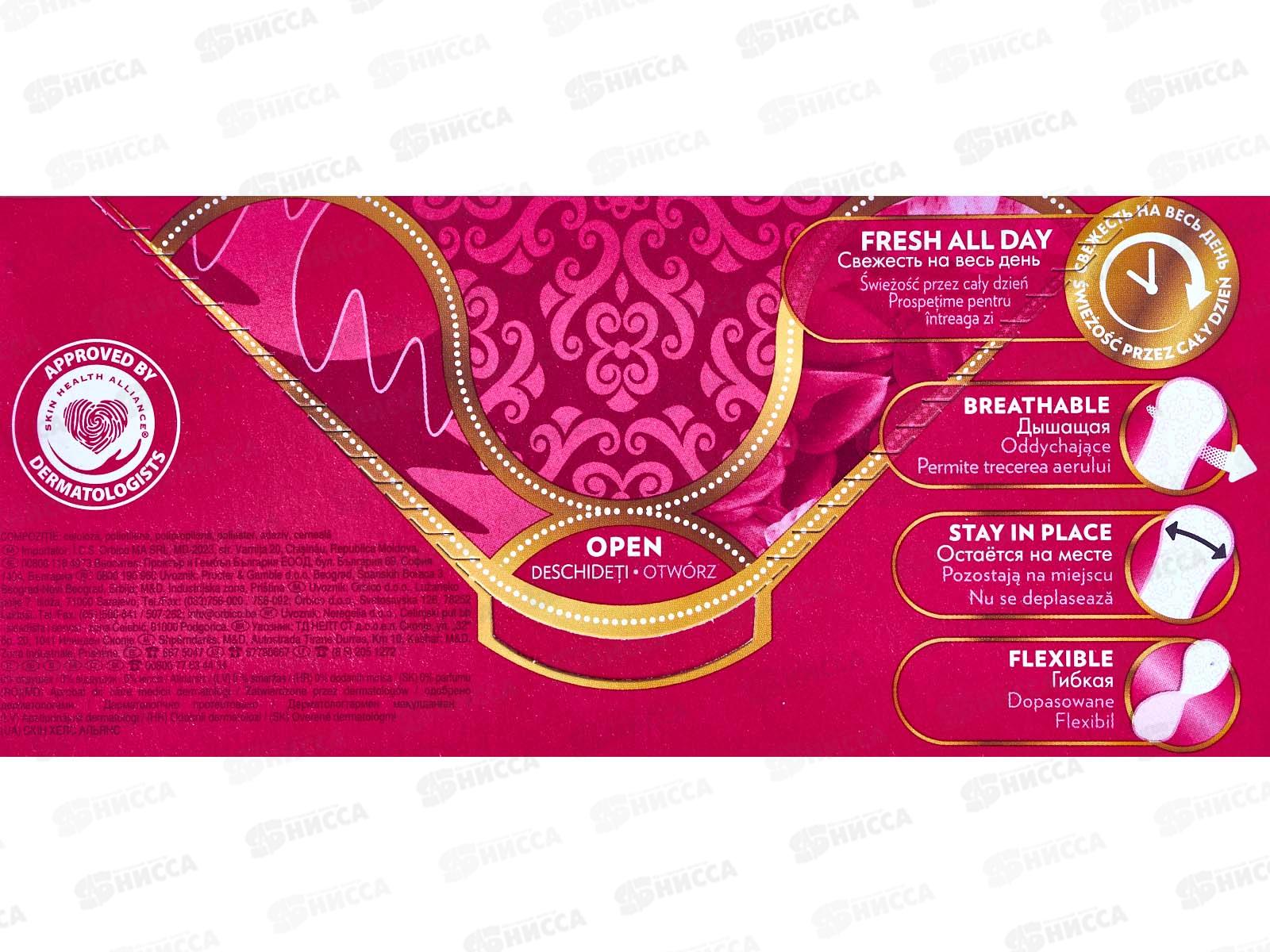 Дискрит нормал 20*18